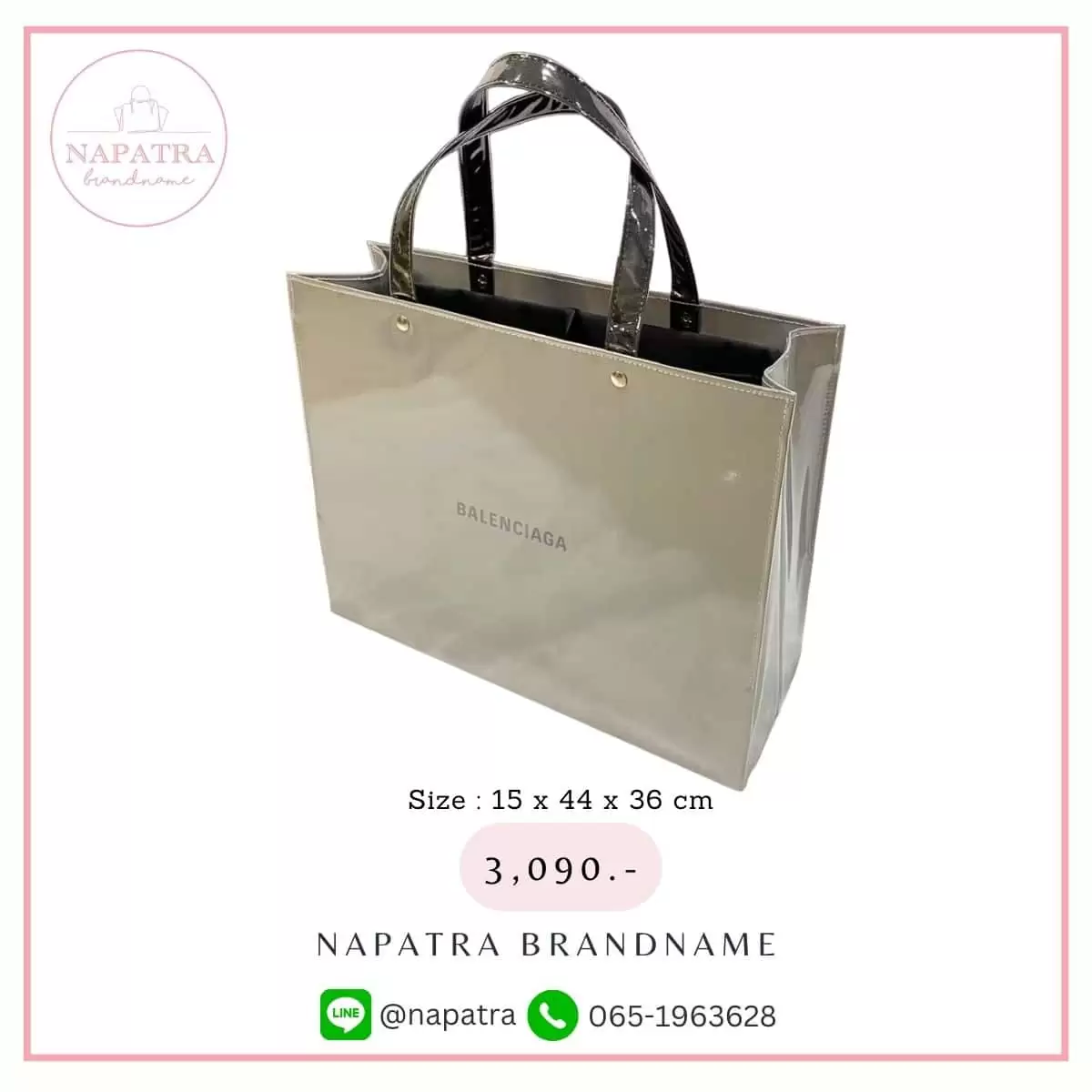 กระเป๋าถุงเคลือบ งานเคลือบแข็ง แบบที่ 1 – 013