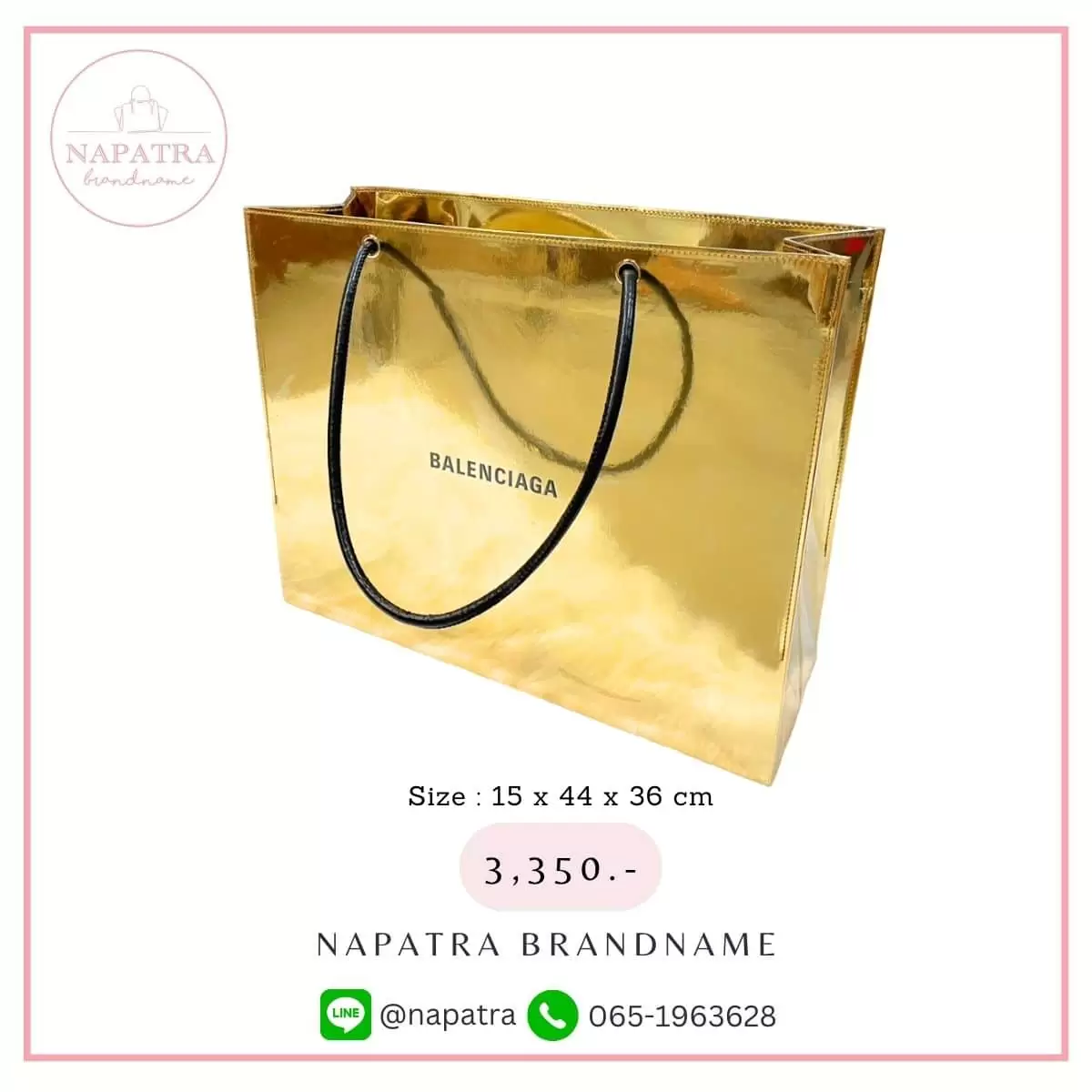 กระเป๋าถุงเคลือบ งานเคลือบแข็ง แบบที่ 3 – 014