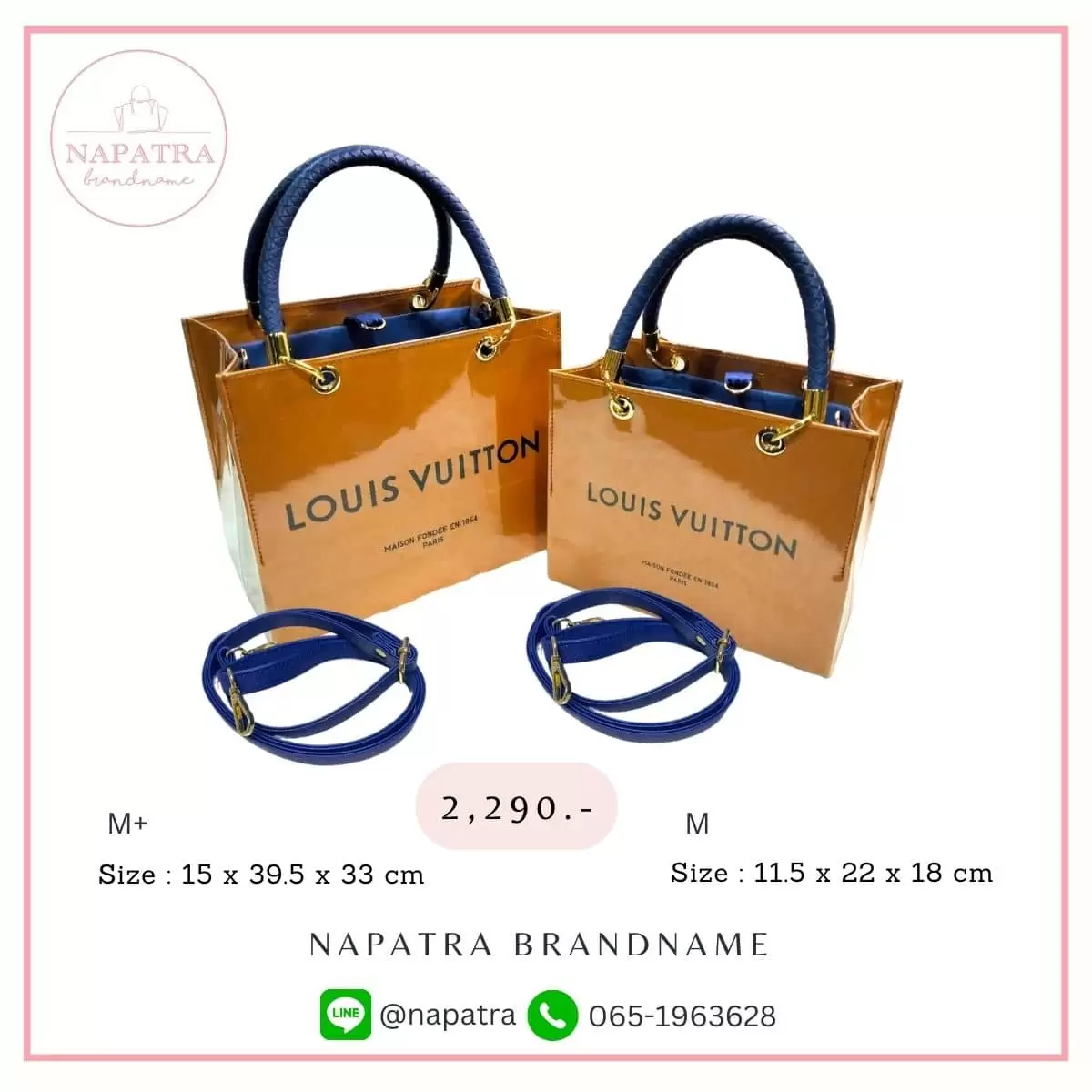 กระเป๋าถุงเคลือบ งานเคลือบแข็ง แบบที่ 2 – 002