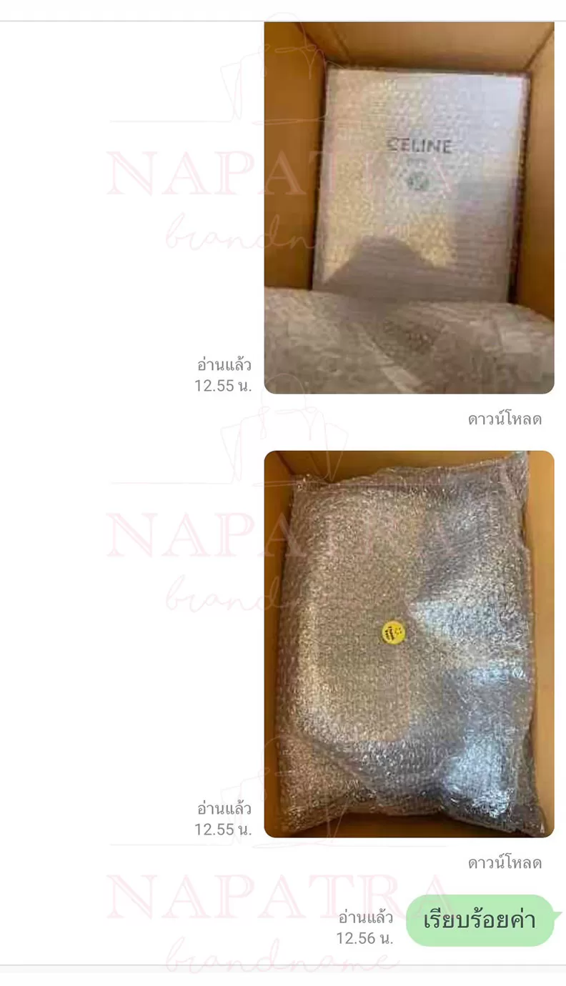 รีวิว จัดส่งสินค้าทั่วประเทศ napatra brandname กระเป๋าแบรนด์เนมมือสอง (14)