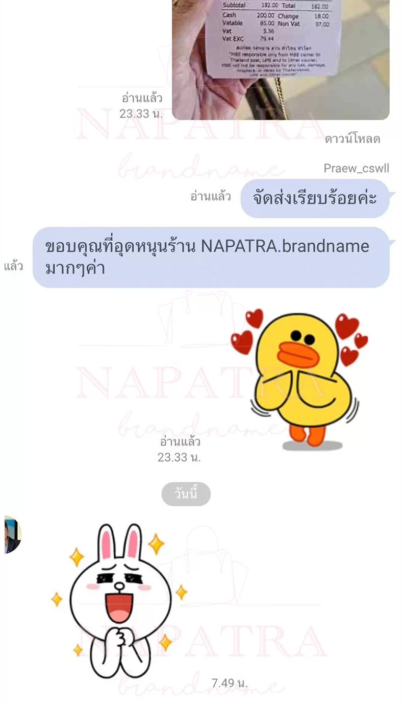 รีวิว จัดส่งสินค้าทั่วประเทศ napatra brandname กระเป๋าแบรนด์เนมมือสอง (17)