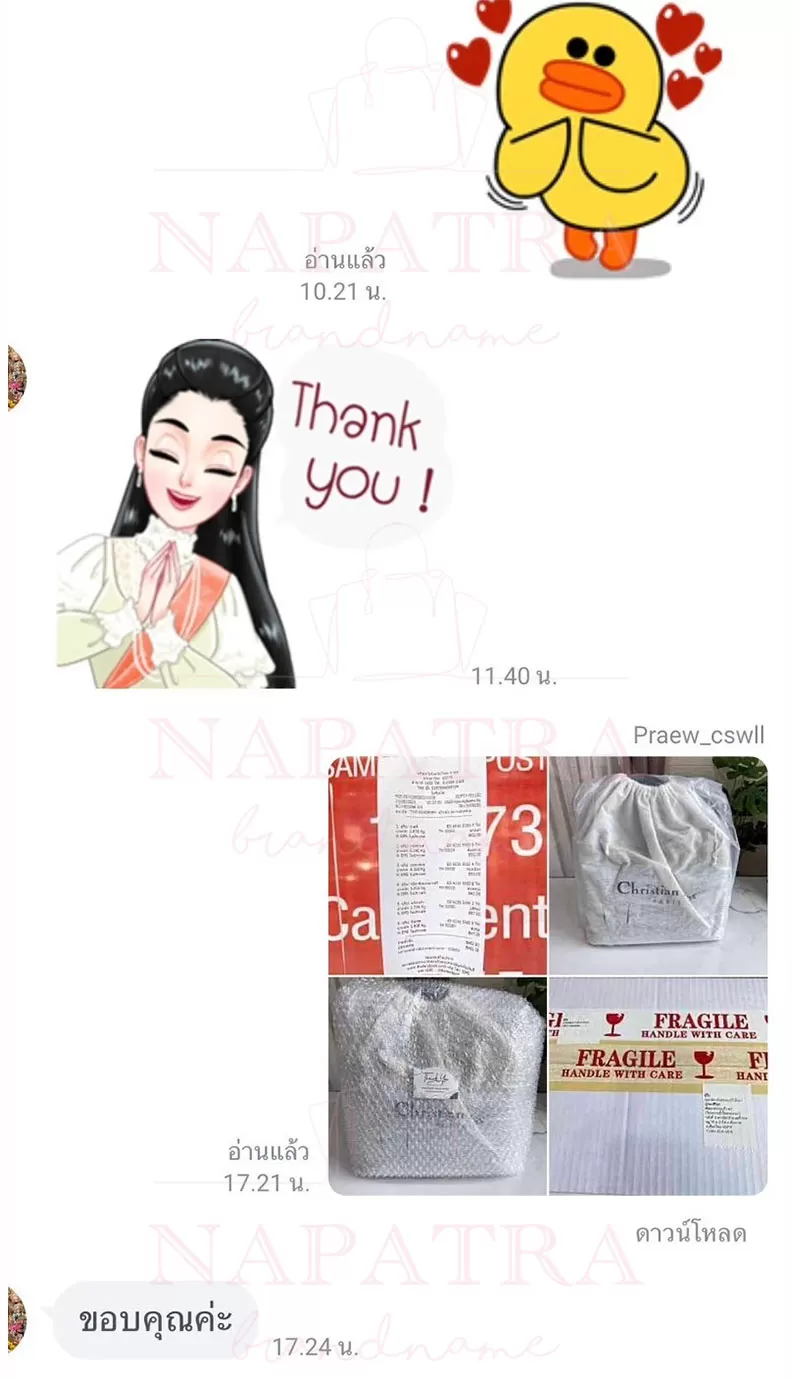 รีวิว จัดส่งสินค้าทั่วประเทศ napatra brandname กระเป๋าแบรนด์เนมมือสอง (21)