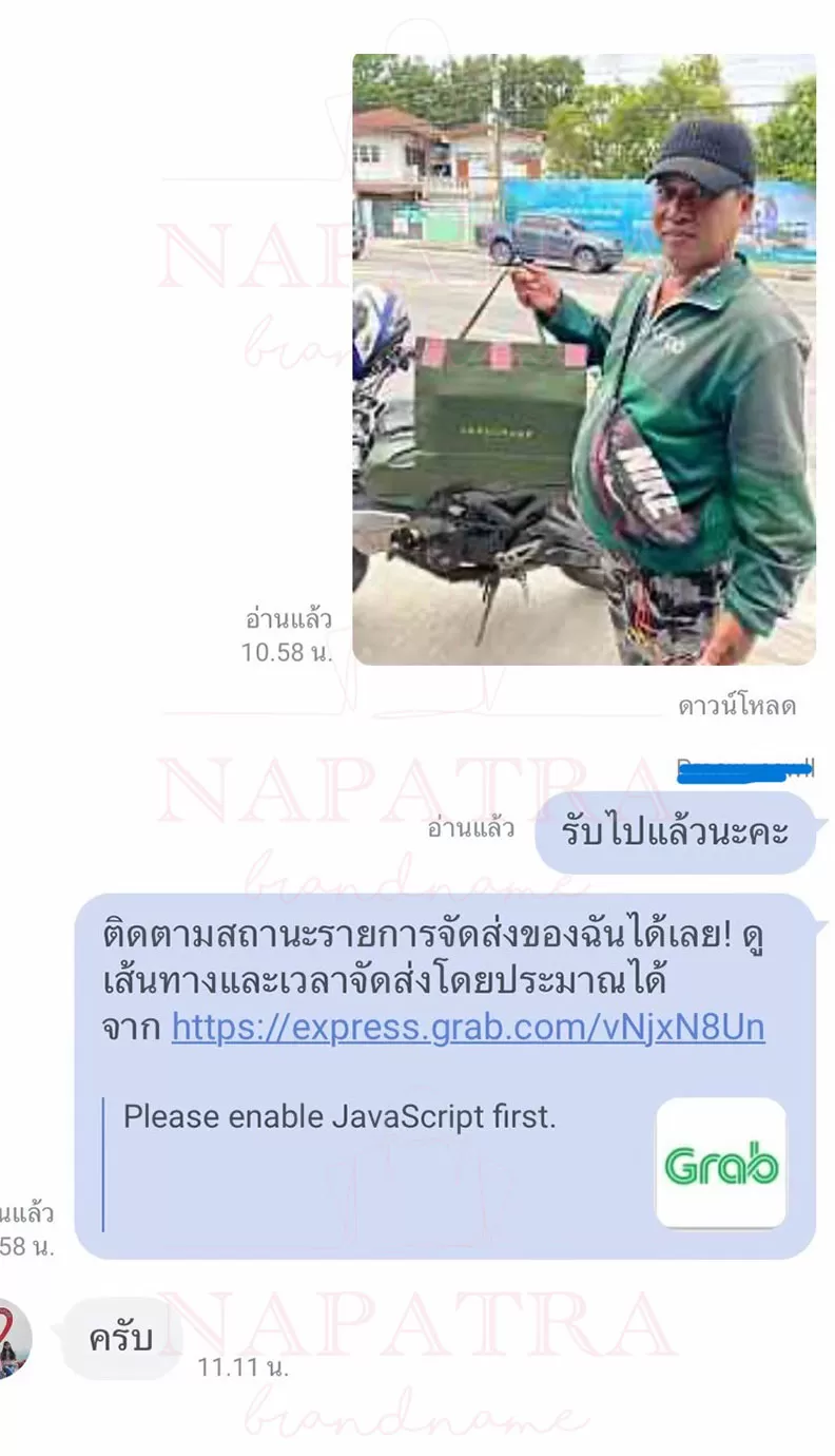 รีวิว ส่งแมสฯสินค้าแบบด่วนทันใจ napatra brandname กระเป๋าแบรนด์เนมมือสอง (3)