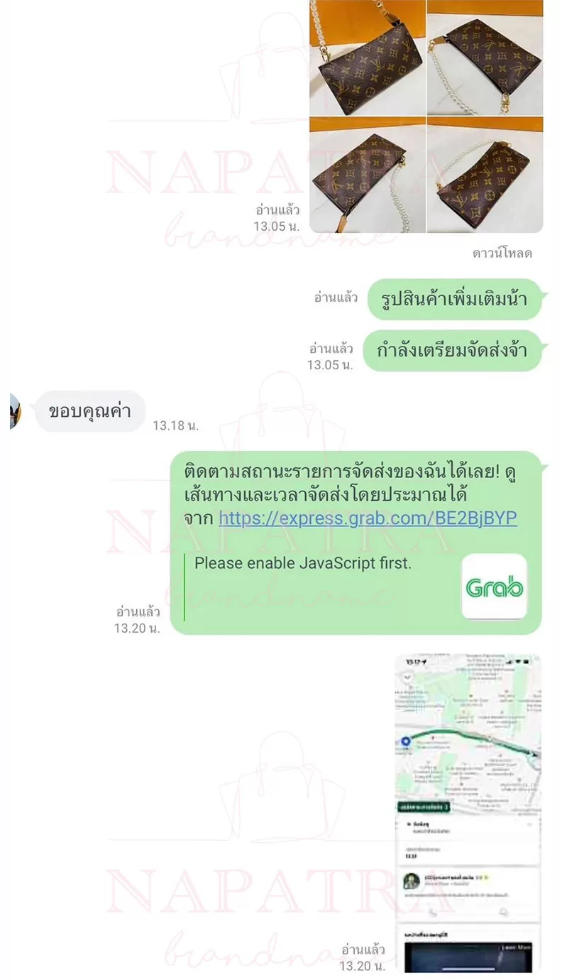 รีวิว ส่งแมสฯสินค้าแบบด่วนทันใจ napatra brandname กระเป๋าแบรนด์เนมมือสอง (4)