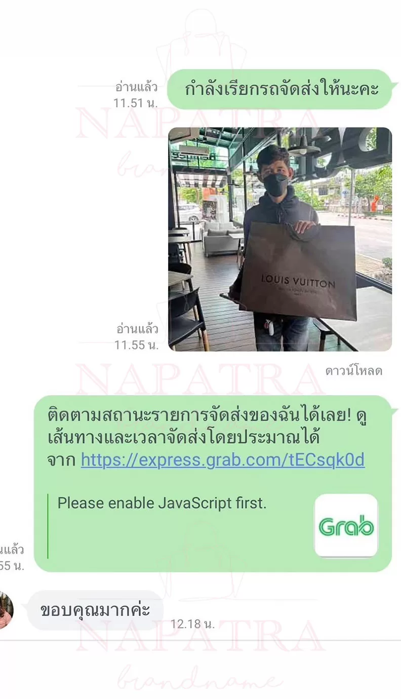 รีวิว ส่งแมสฯสินค้าแบบด่วนทันใจ napatra brandname กระเป๋าแบรนด์เนมมือสอง (9)
