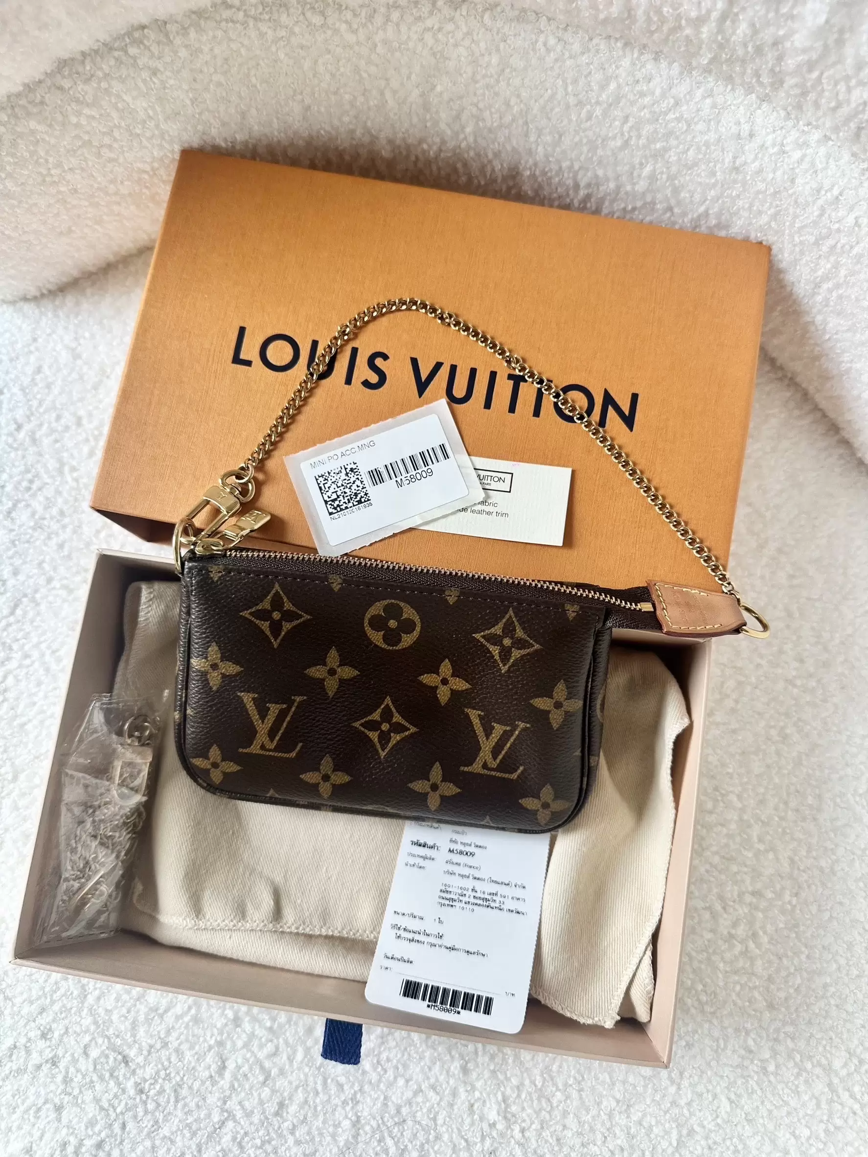 LV Pochette  Accessoires monogram - Image 3