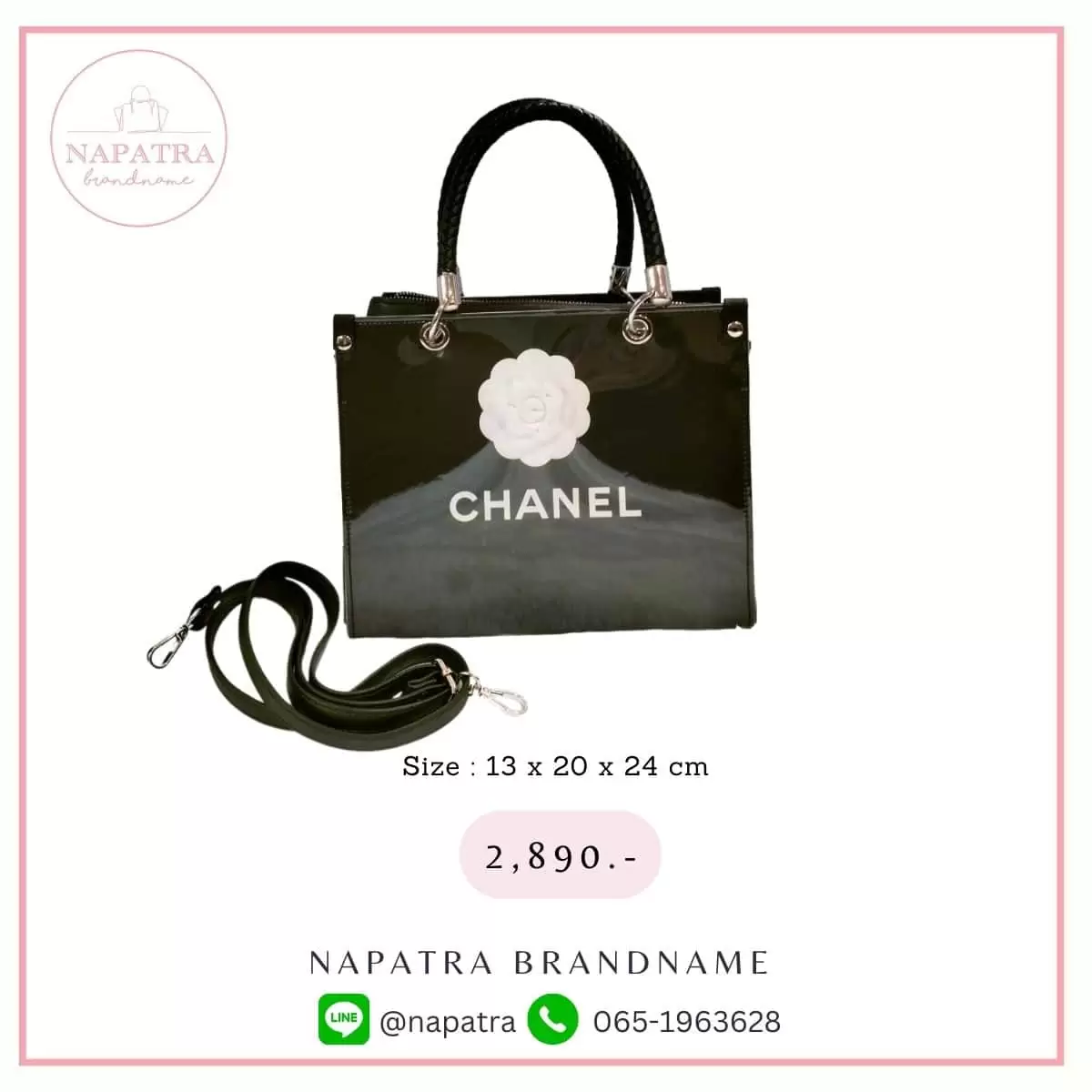 กระเป๋าถุงเคลือบ ถุงแบรนด์เนมเคลือบ งานหนัง แบบที่ 1 – 003