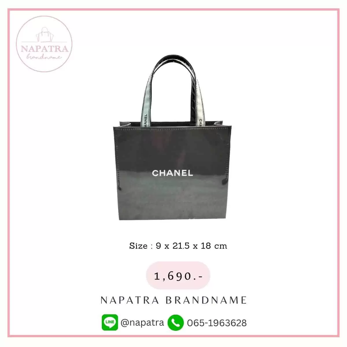 กระเป๋าถุงเคลือบ งานเคลือบแข็ง แบบที่ 1 – 004