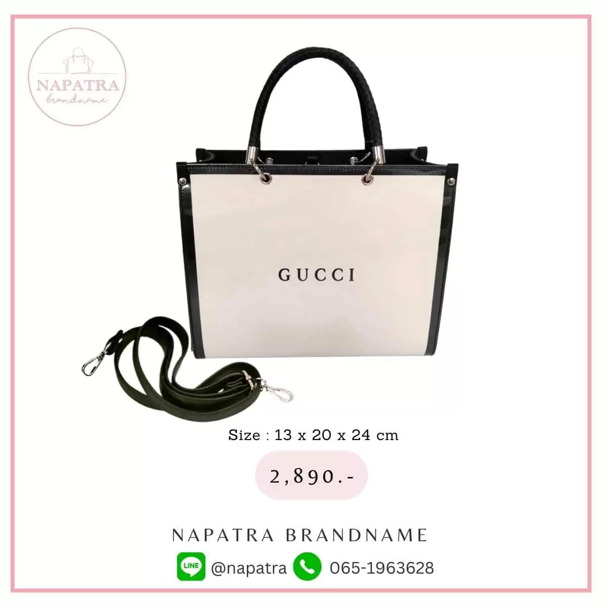 กระเป๋าถุงเคลือบ ถุงแบรนด์เนมเคลือบ งานหนัง แบบที่ 1 – 004