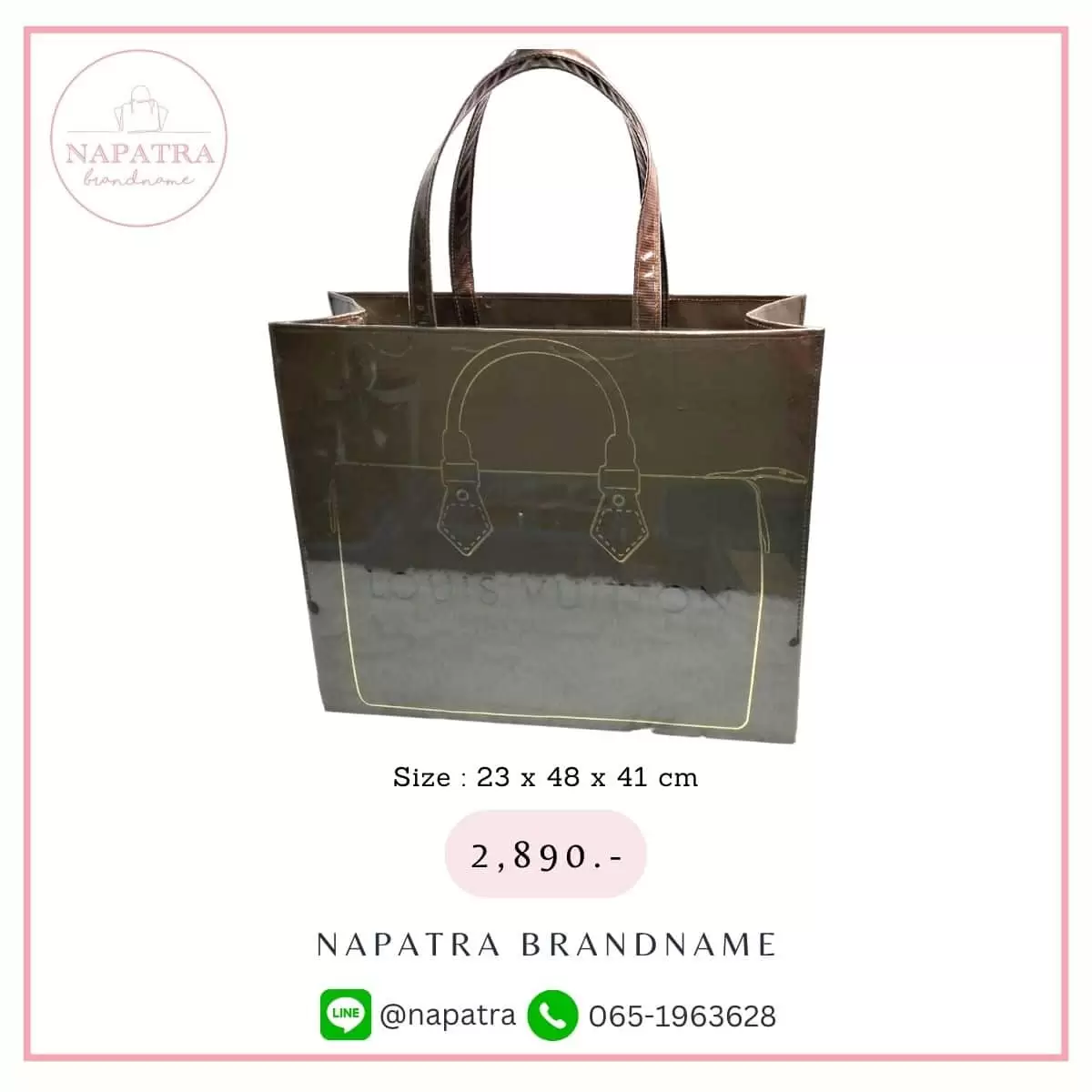 กระเป๋าถุงเคลือบ งานเคลือบแข็ง แบบที่ 1 – 011