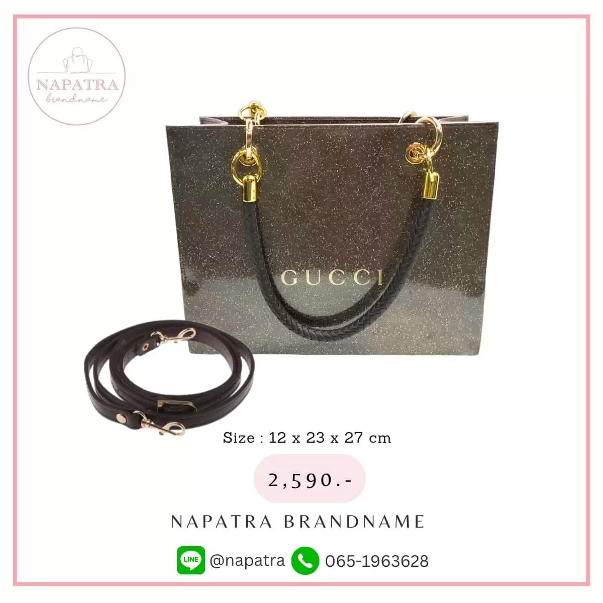 กระเป๋าถุงเคลือบ งานเคลือบแข็ง แบบที่ 2 - 018