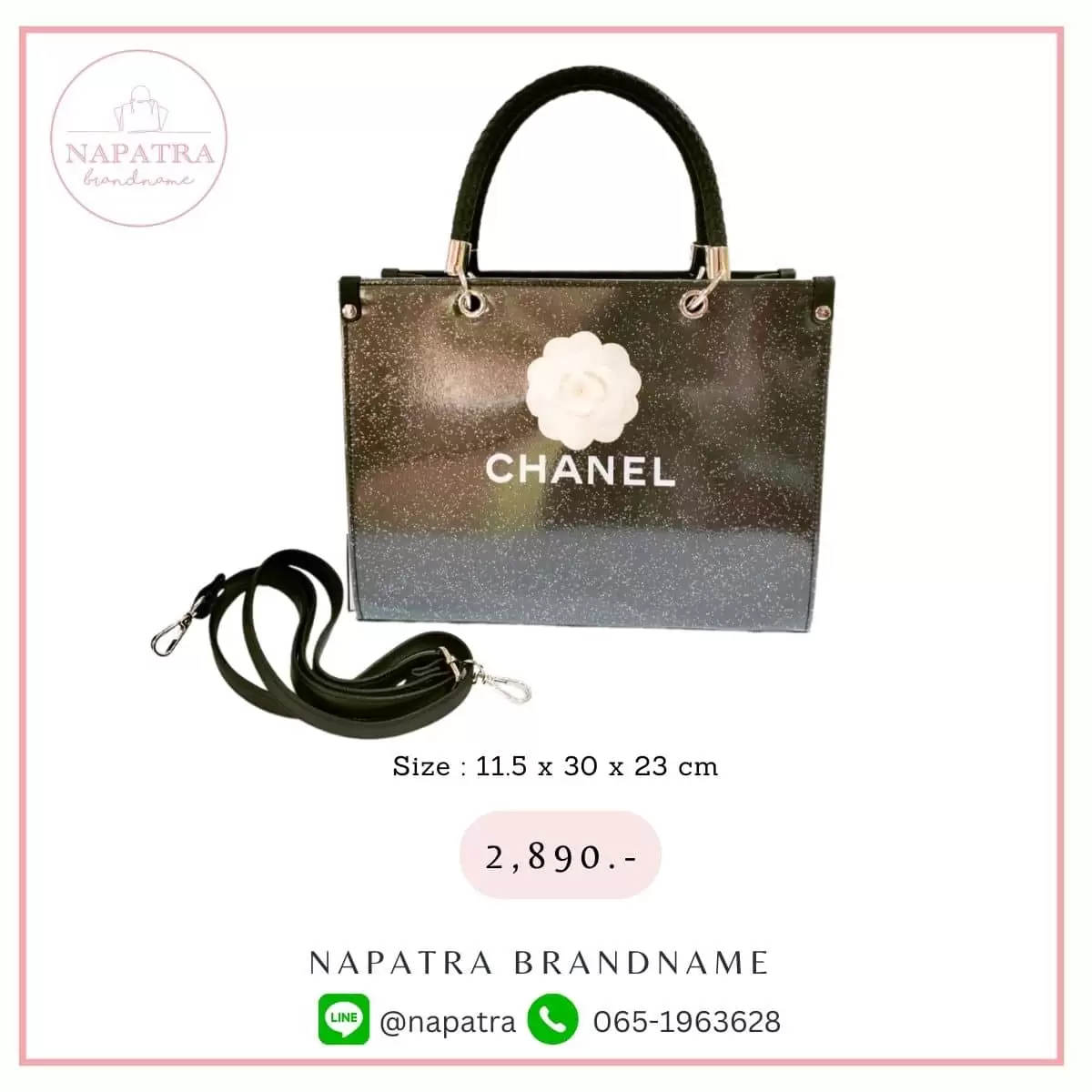 กระเป๋าถุงเคลือบ ถุงแบรนด์เนมเคลือบ งานหนัง แบบที่ 1 – 027