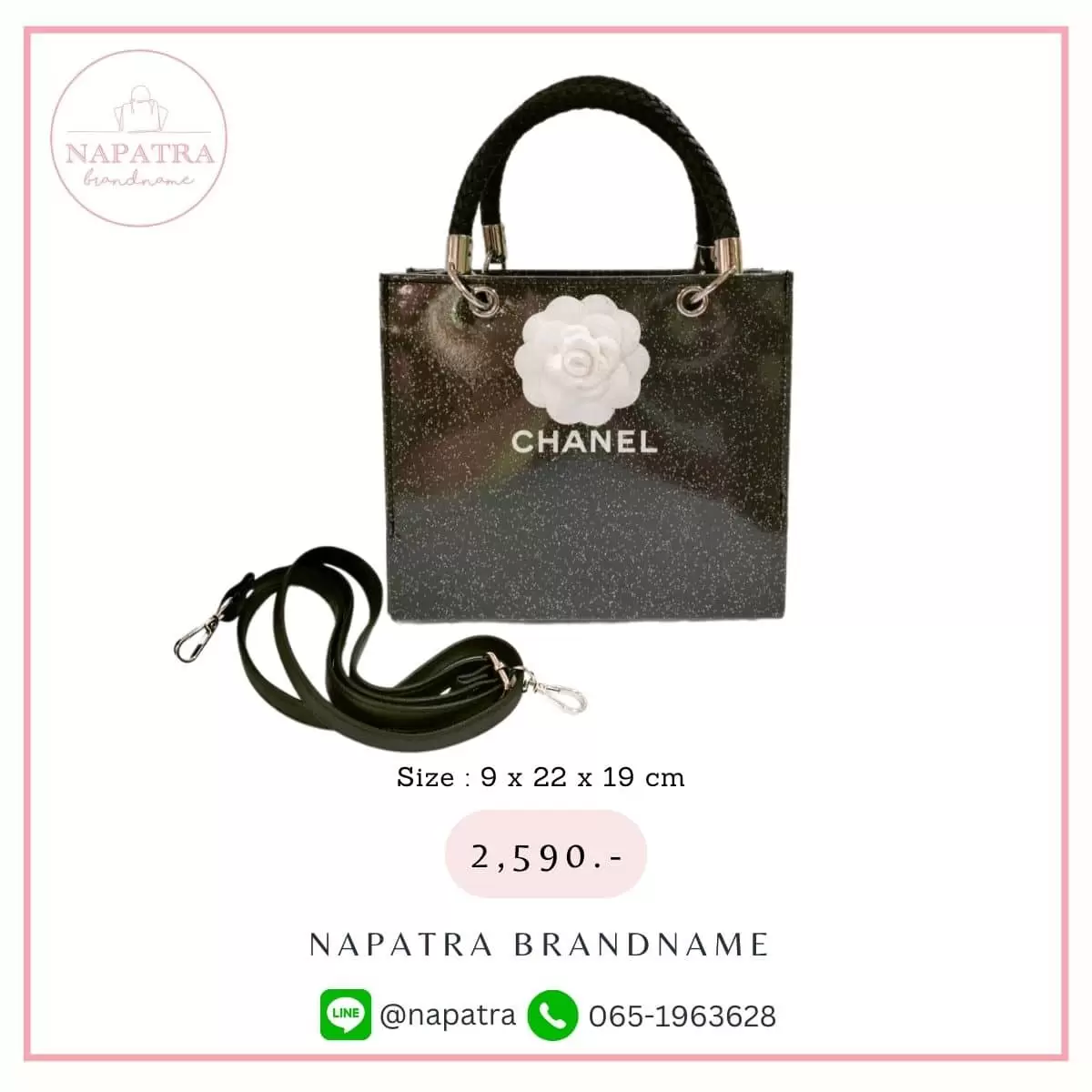 กระเป๋าถุงเคลือบ งานเคลือบแข็ง แบบที่ 2 - 031