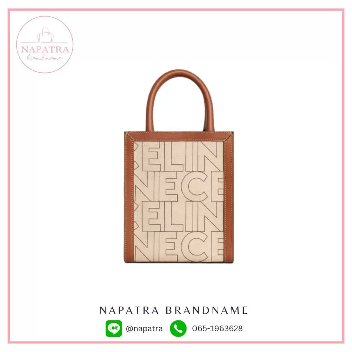 Celine Mini Vertical Cabas Celine In Textile With Celine Alll-Over Print