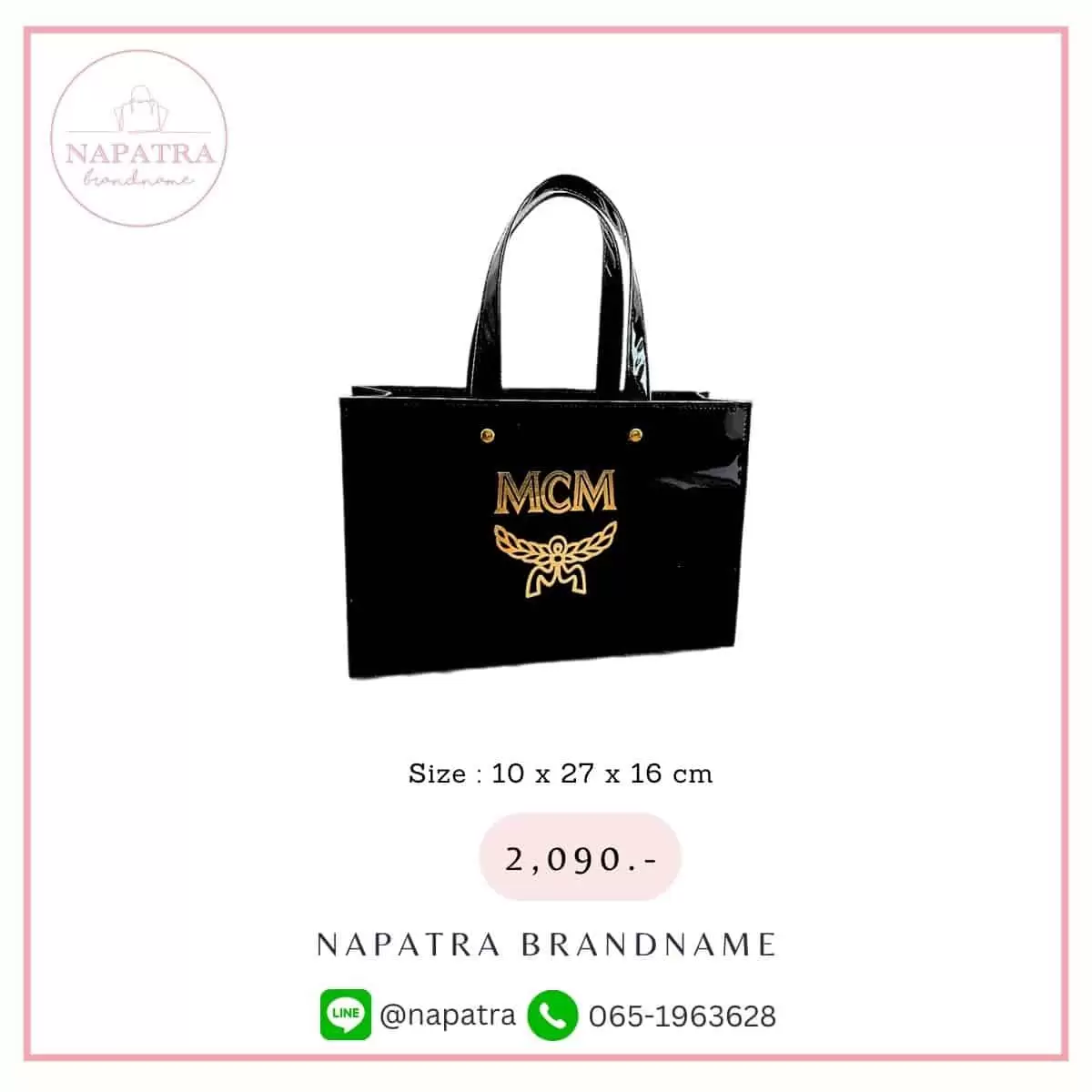 กระเป๋าถุงเคลือบ งานเคลือบแข็ง แบบที่ 1 - 033