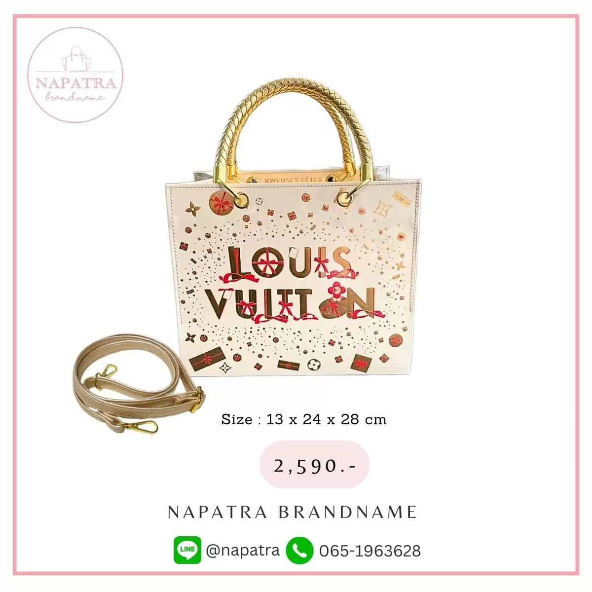 กระเป๋าถุงเคลือบ งานเคลือบแข็ง แบบที่2 - 032