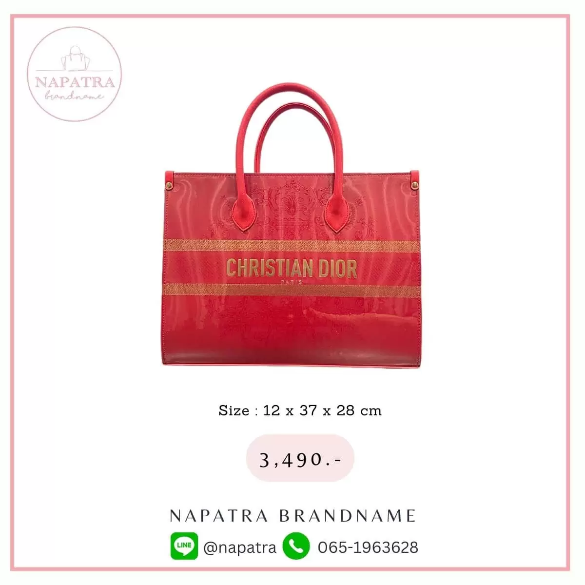 กระเป๋าถุงเคลือบ งานหนัง แบบที่ 5 - 035