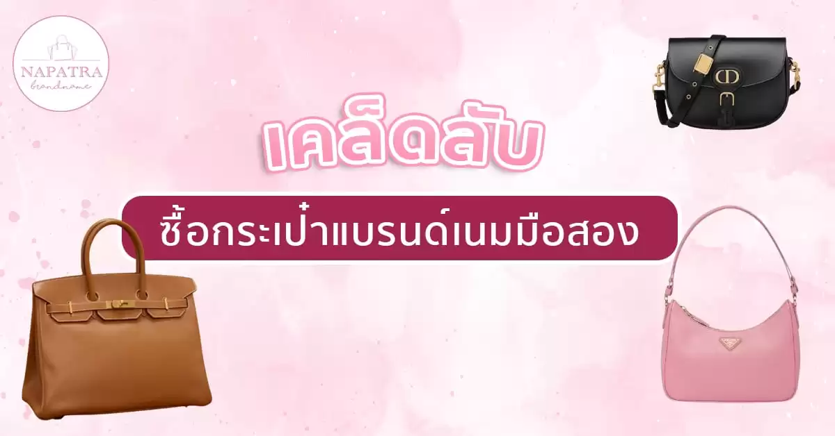 Detailed hand painted pink watercolour background