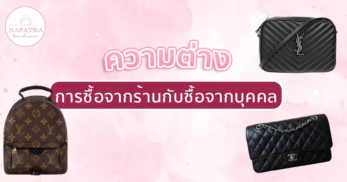 Detailed hand painted pink watercolour background