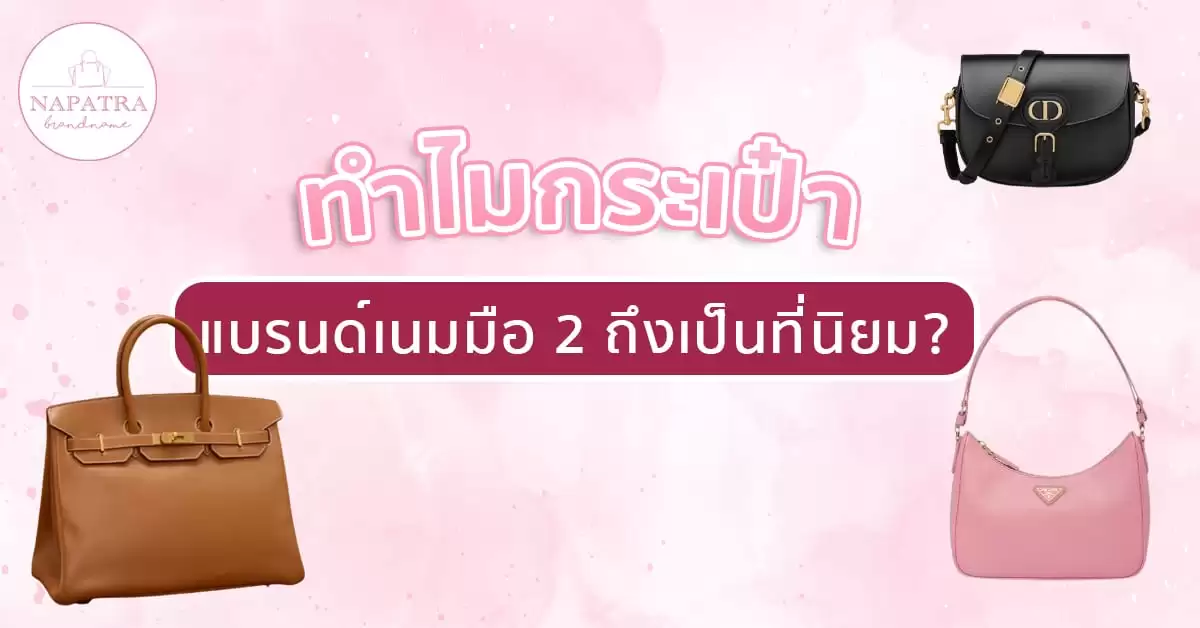 Detailed hand painted pink watercolour background