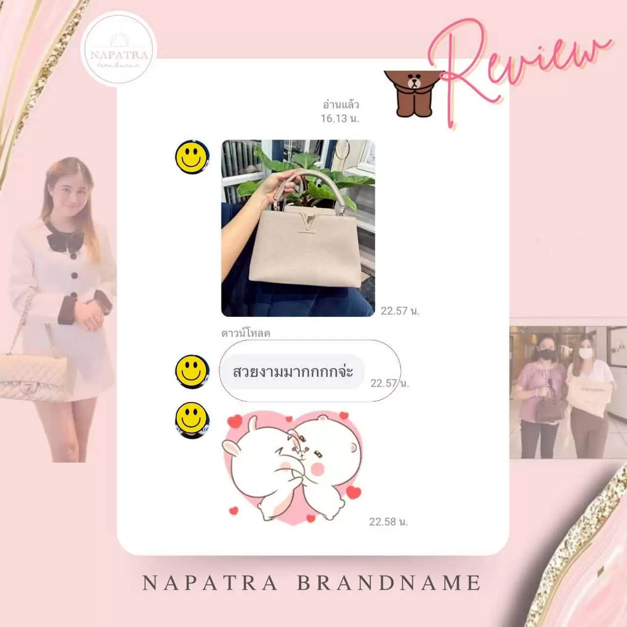 LINE_ALBUM_รูปรีวิวแต่งแล้ว_250601_1_0