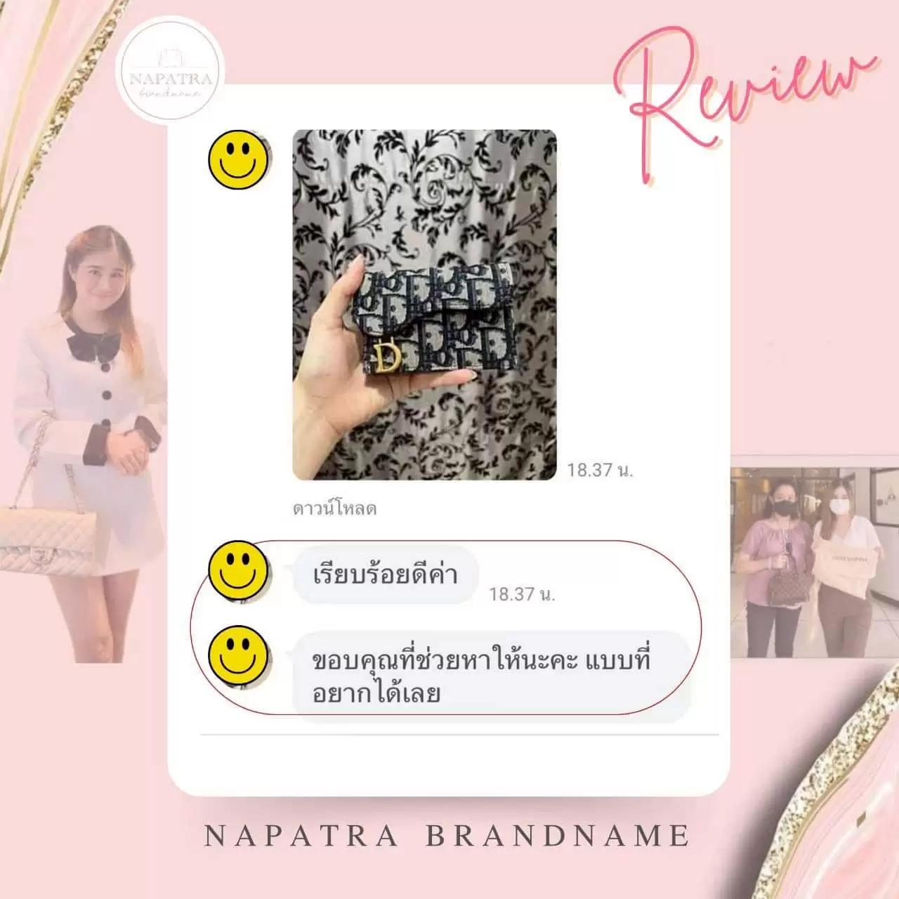 LINE_ALBUM_รูปรีวิวแต่งแล้ว_250601_3_0