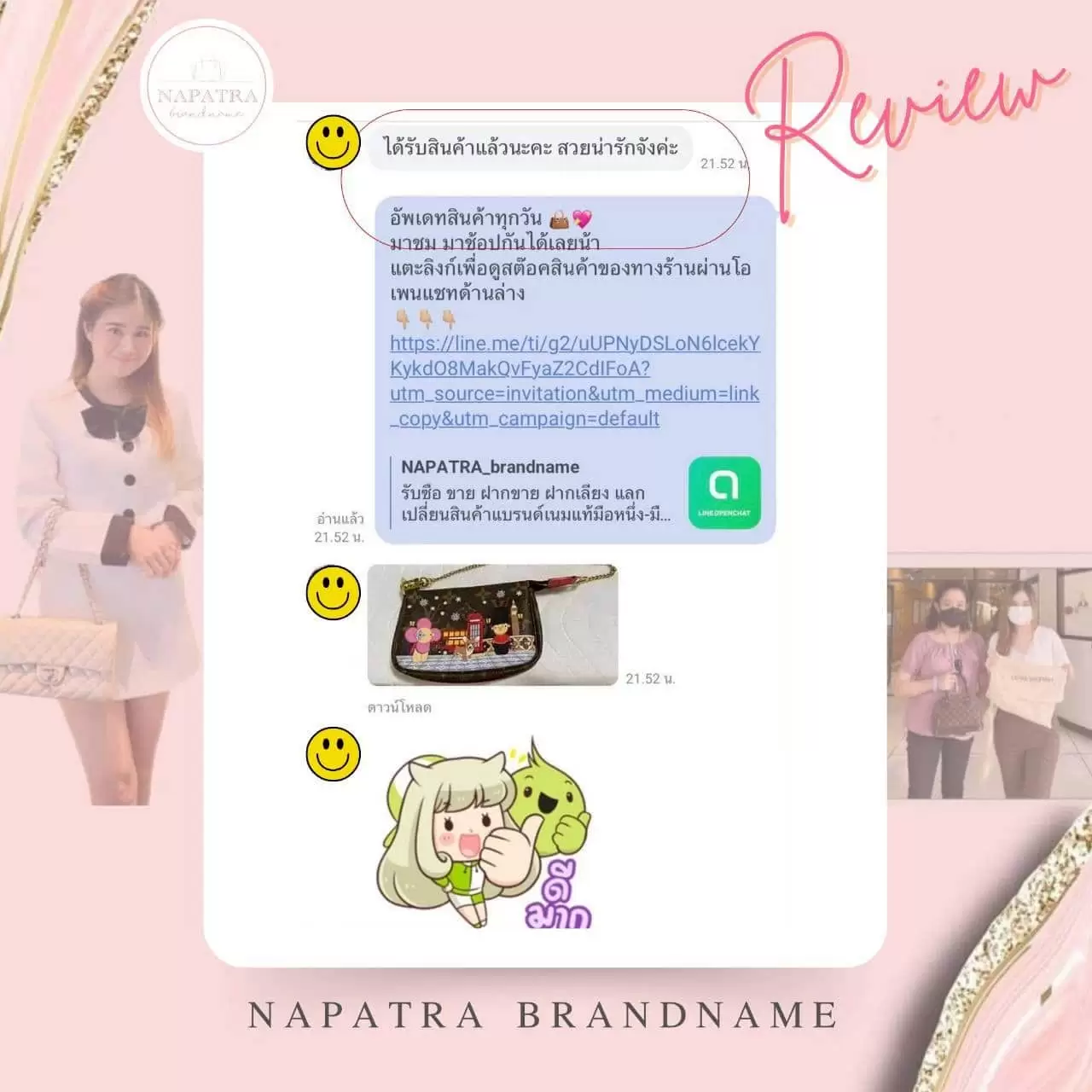 LINE_ALBUM_รูปรีวิวแต่งแล้ว_250601_4_0