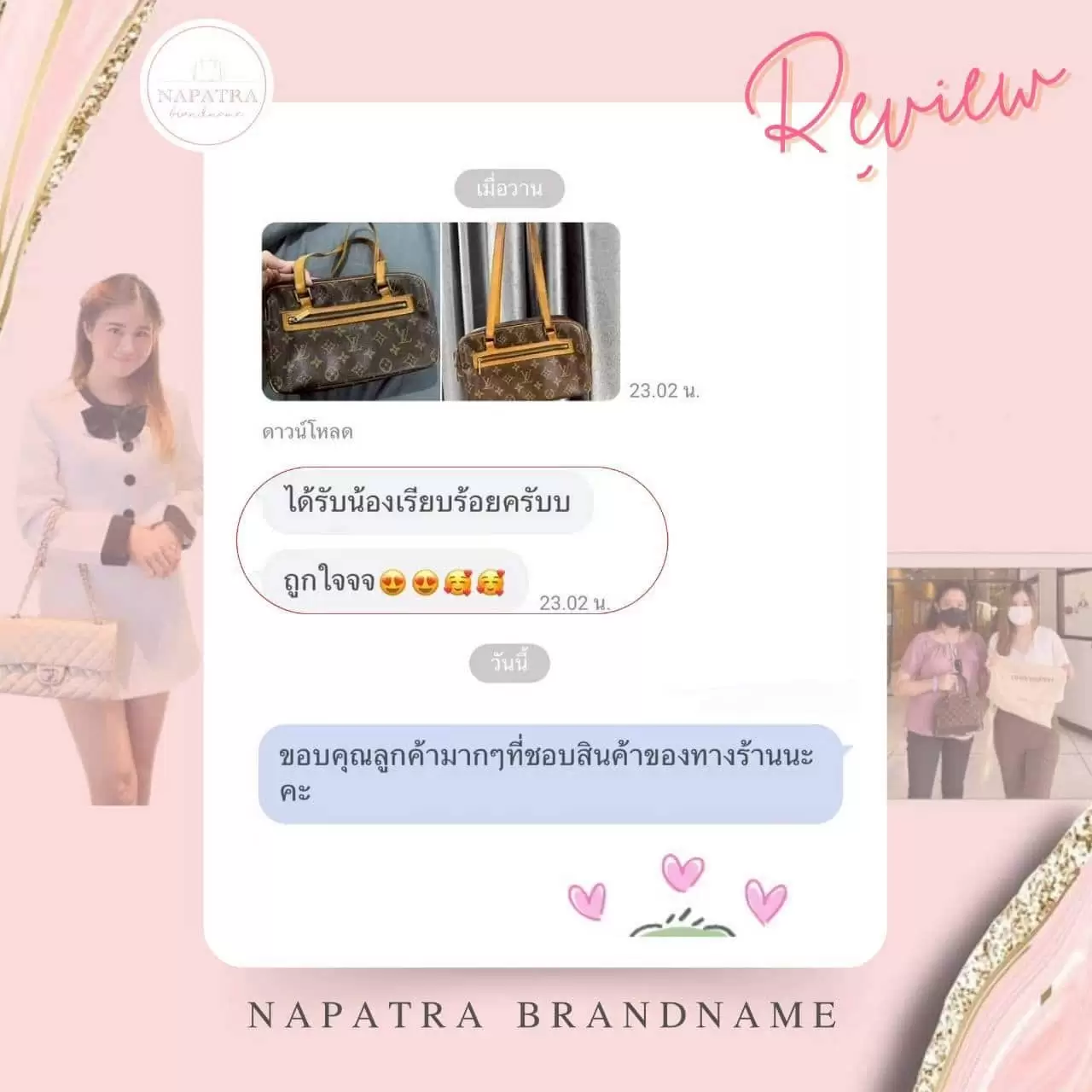 LINE_ALBUM_รูปรีวิวแต่งแล้ว_250601_5_0