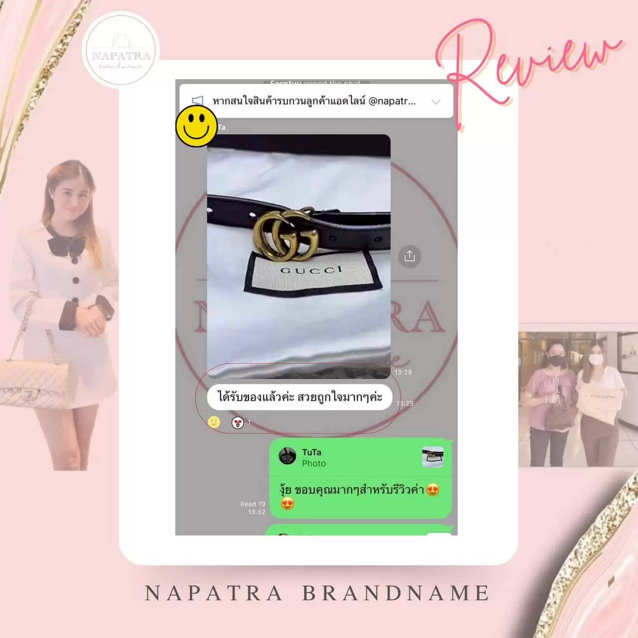 LINE_ALBUM_รูปรีวิวแต่งแล้ว_250601_7_0