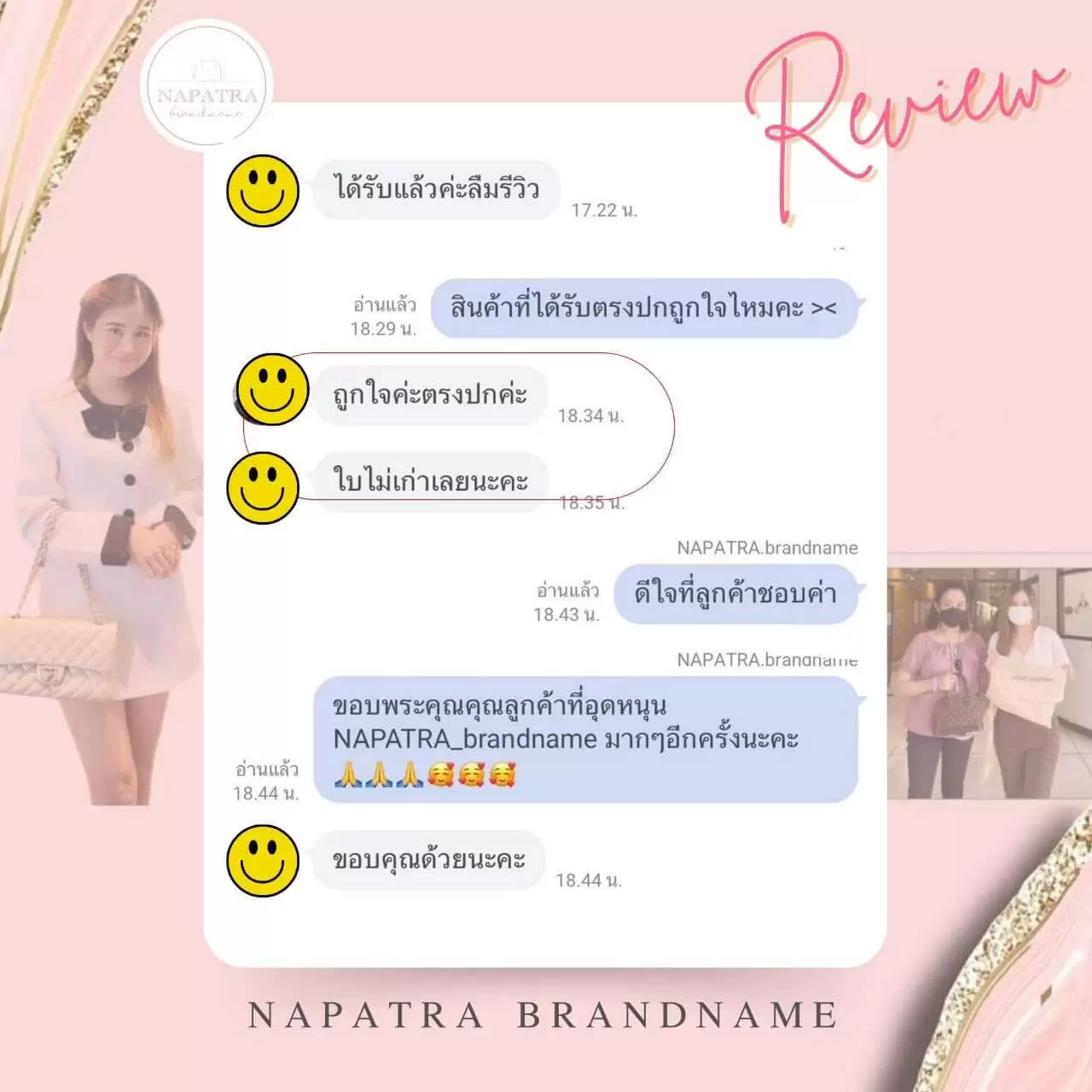 LINE_ALBUM_รูปรีวิวแต่งแล้ว_250601_8_0