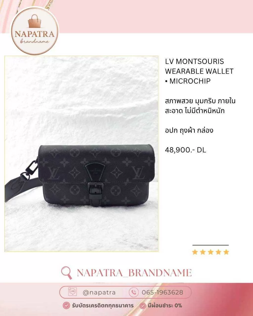 LINE_ALBUM_Update New arrival_251107_1