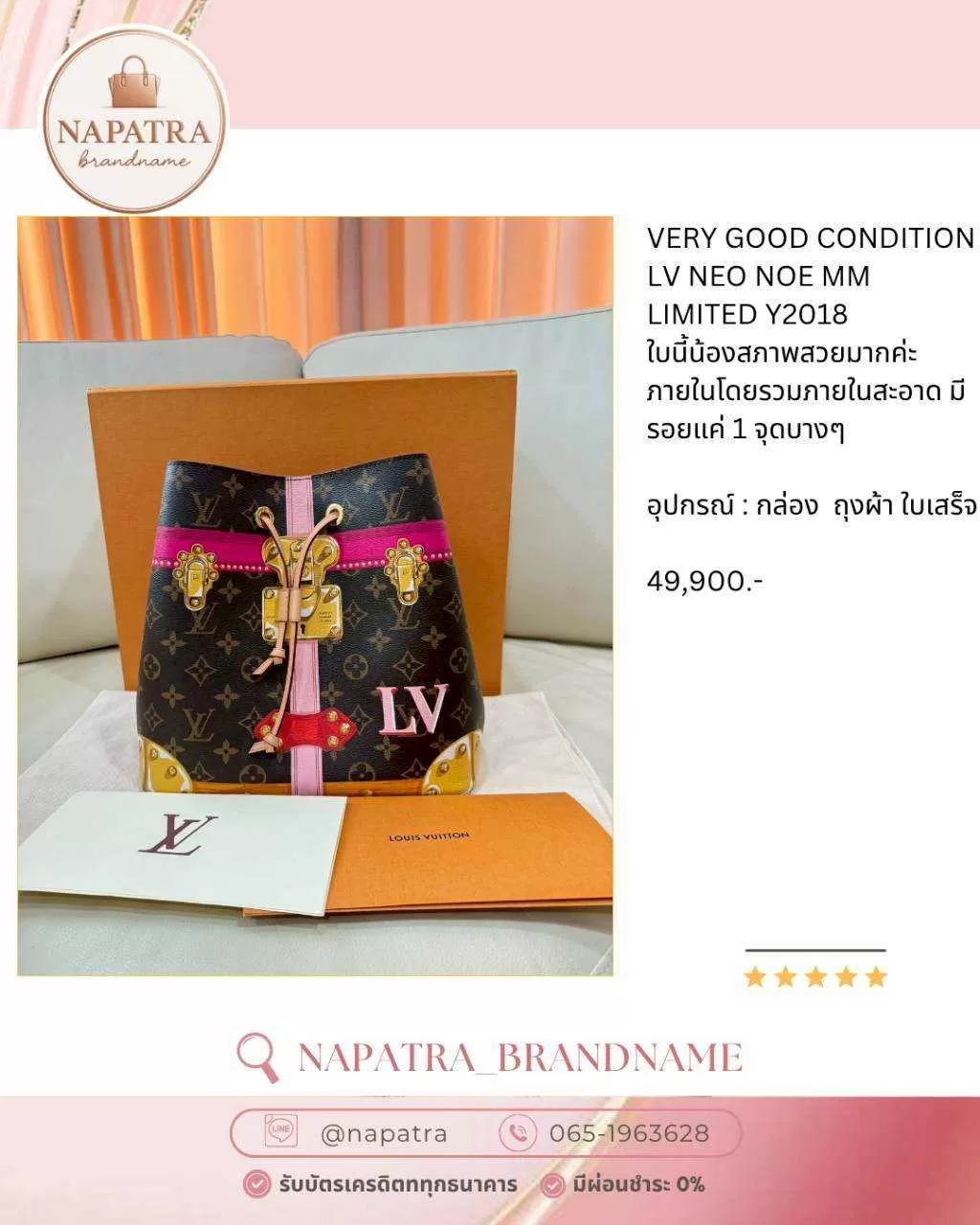 LINE_ALBUM_Update New arrival_251107_10