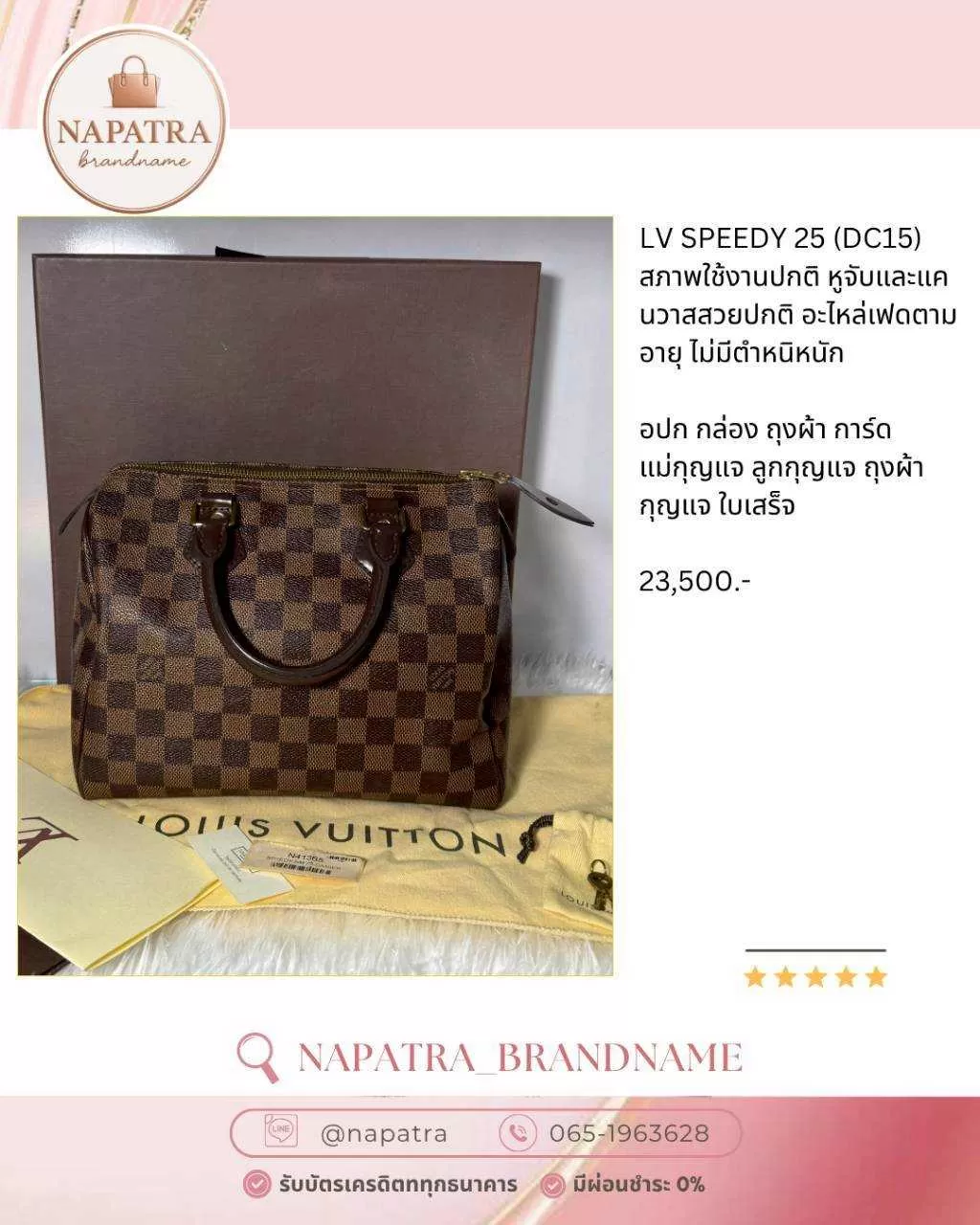 LINE_ALBUM_Update New arrival_251107_11