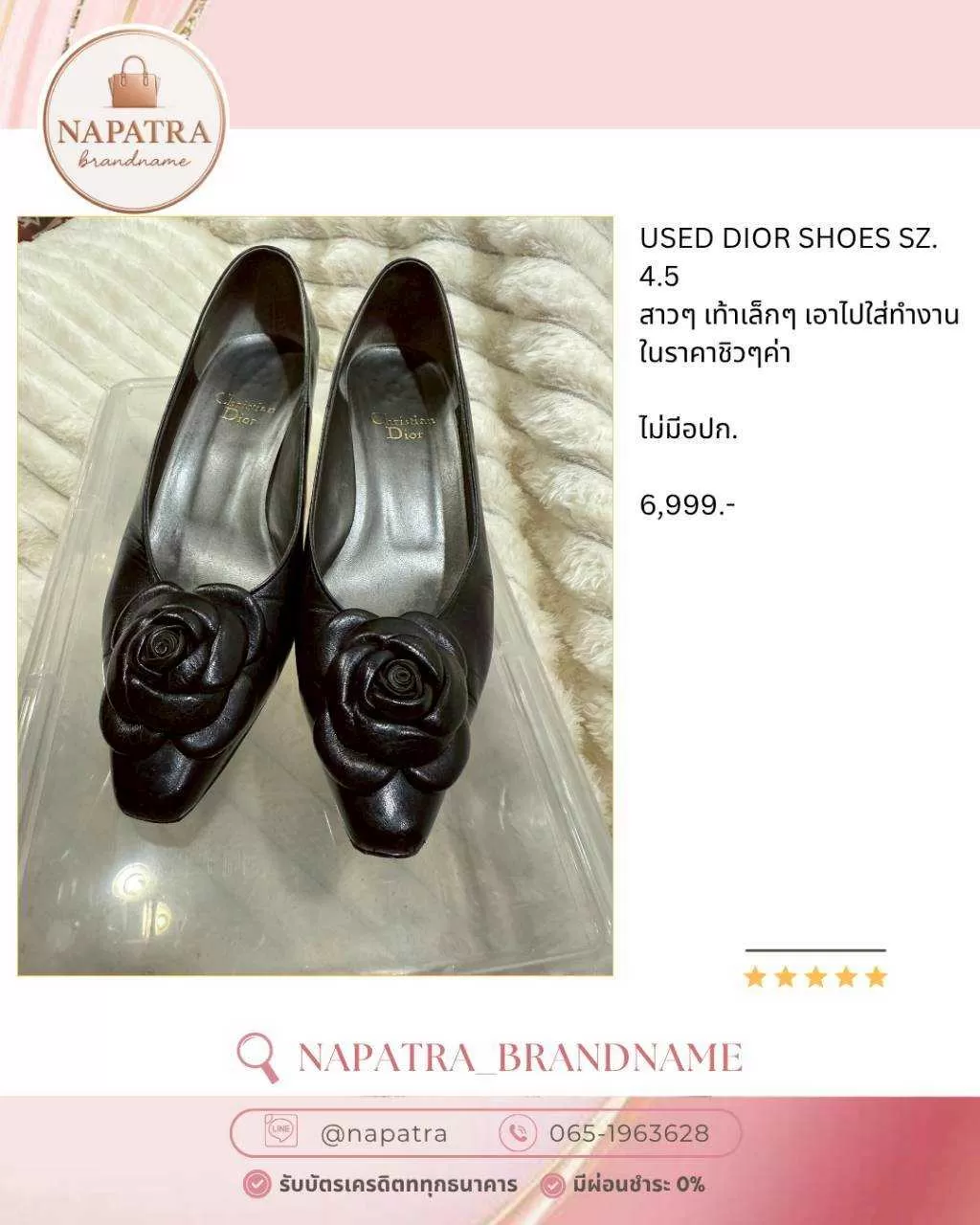 LINE_ALBUM_Update New arrival_251107_12