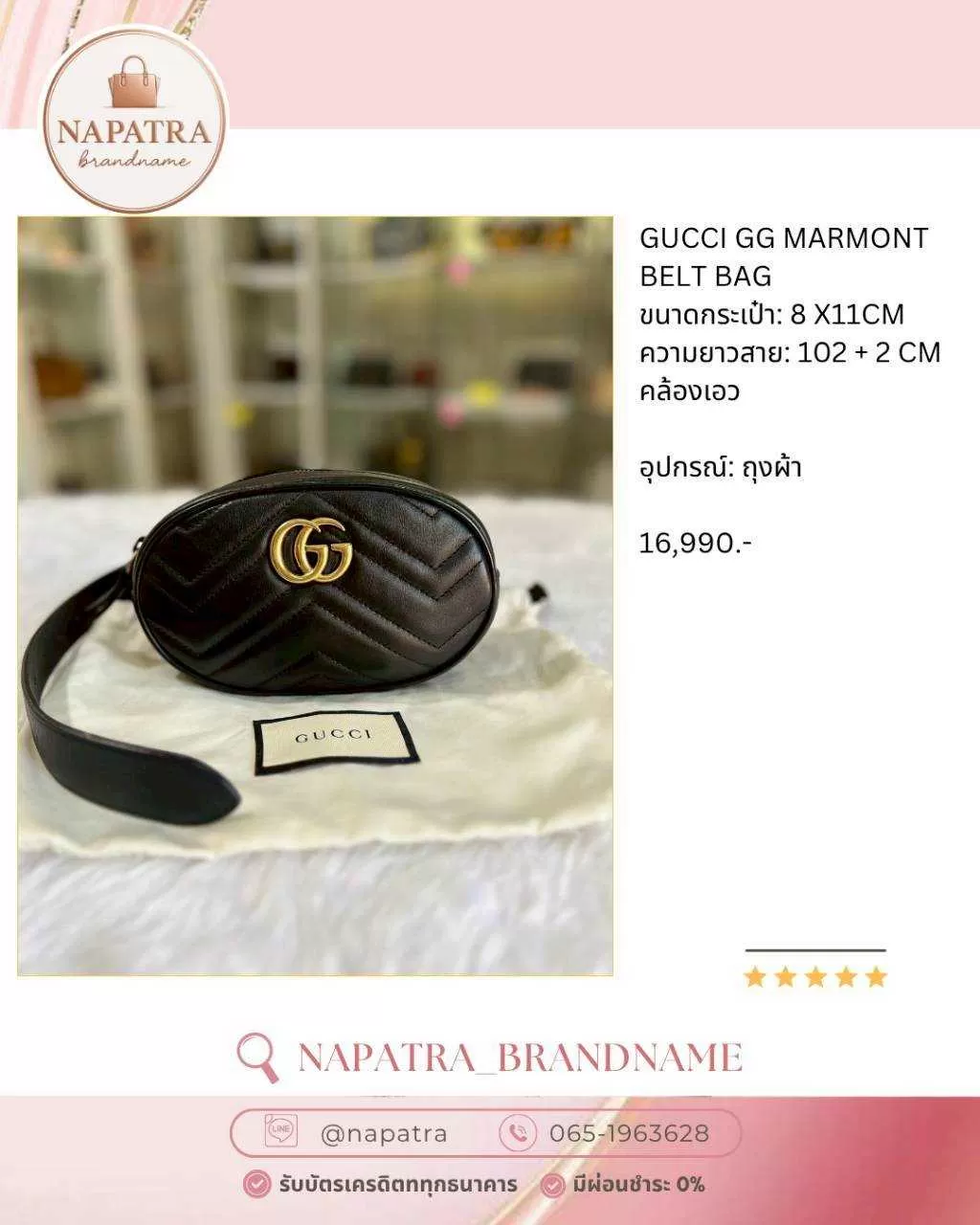 LINE_ALBUM_Update New arrival_251107_13