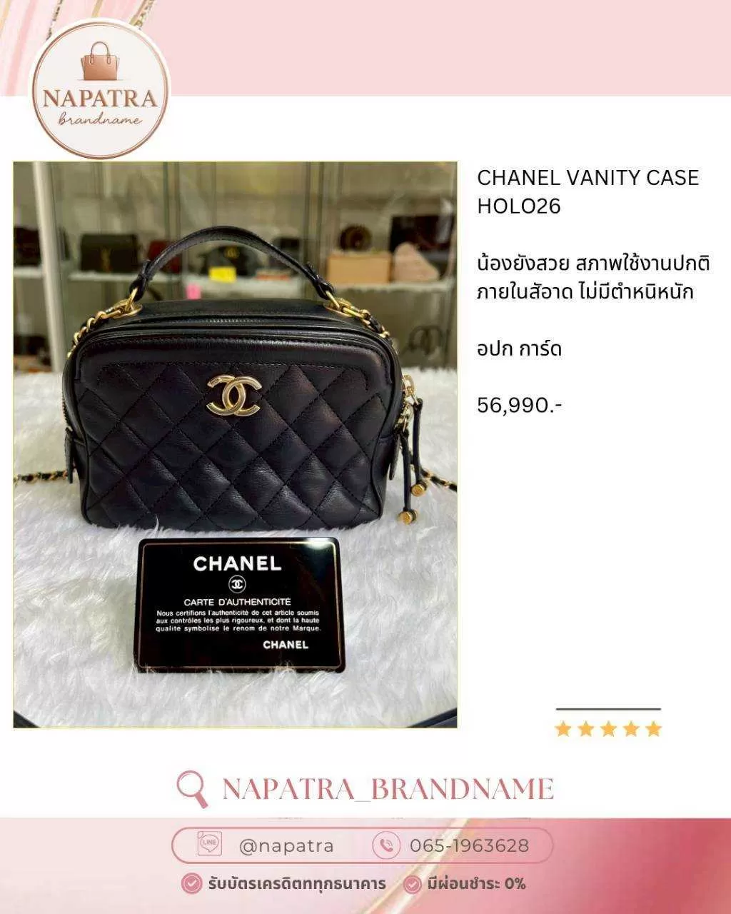 LINE_ALBUM_Update New arrival_251107_14