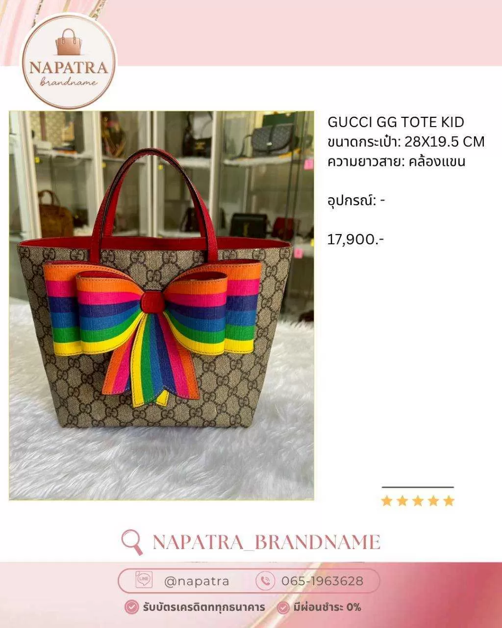 LINE_ALBUM_Update New arrival_251107_15