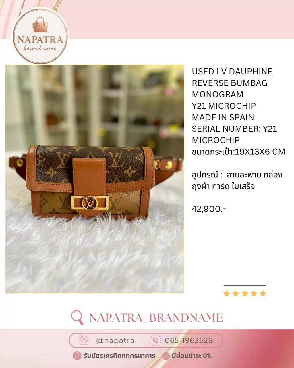 LINE_ALBUM_Update New arrival_251107_16