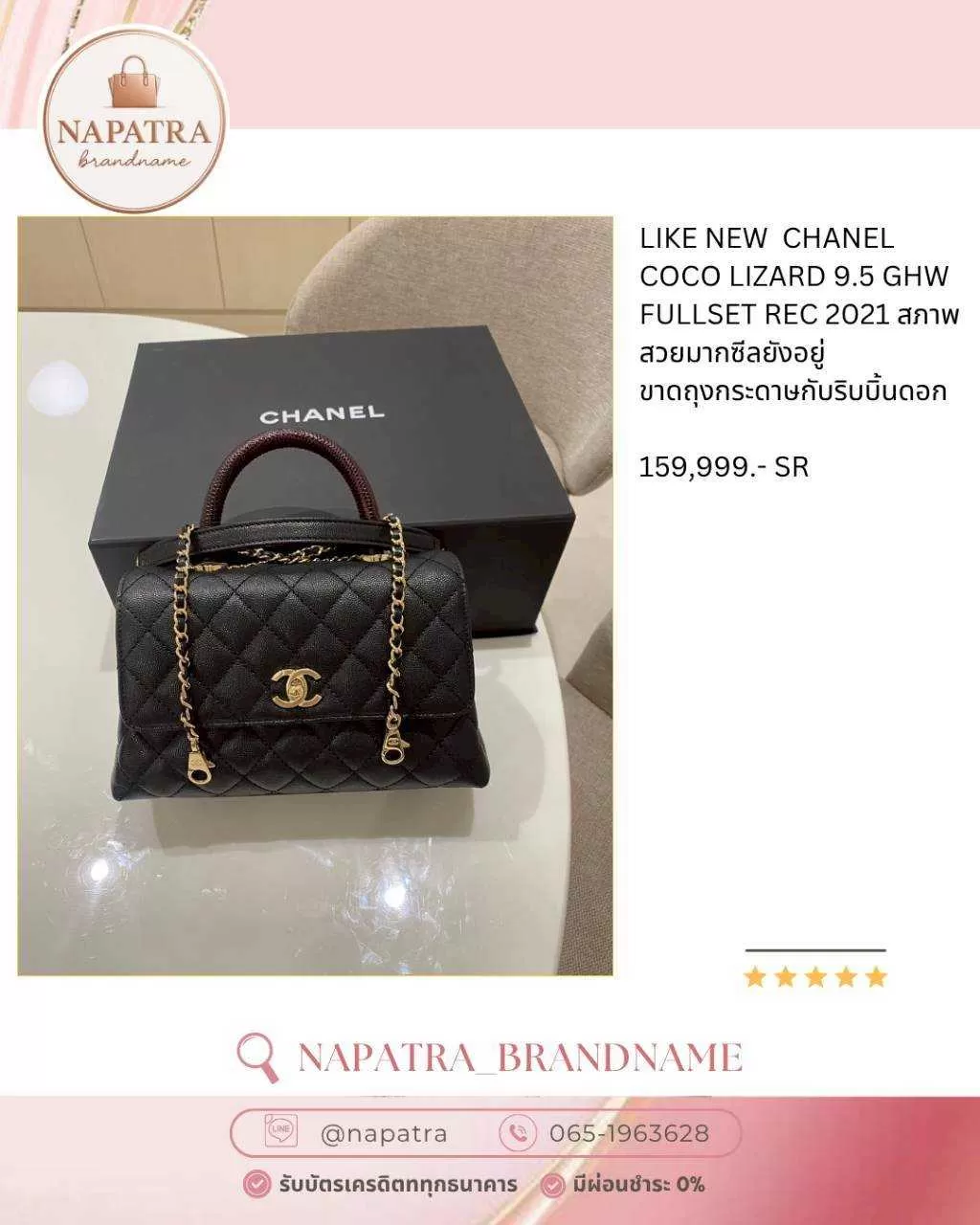 LINE_ALBUM_Update New arrival_251107_17