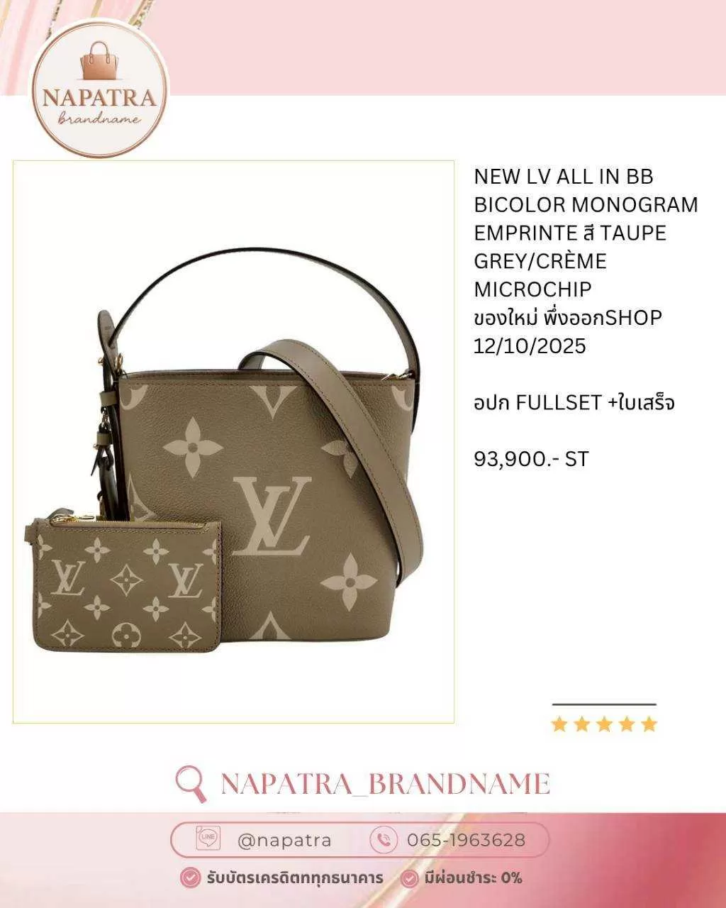 LINE_ALBUM_Update New arrival_251107_18