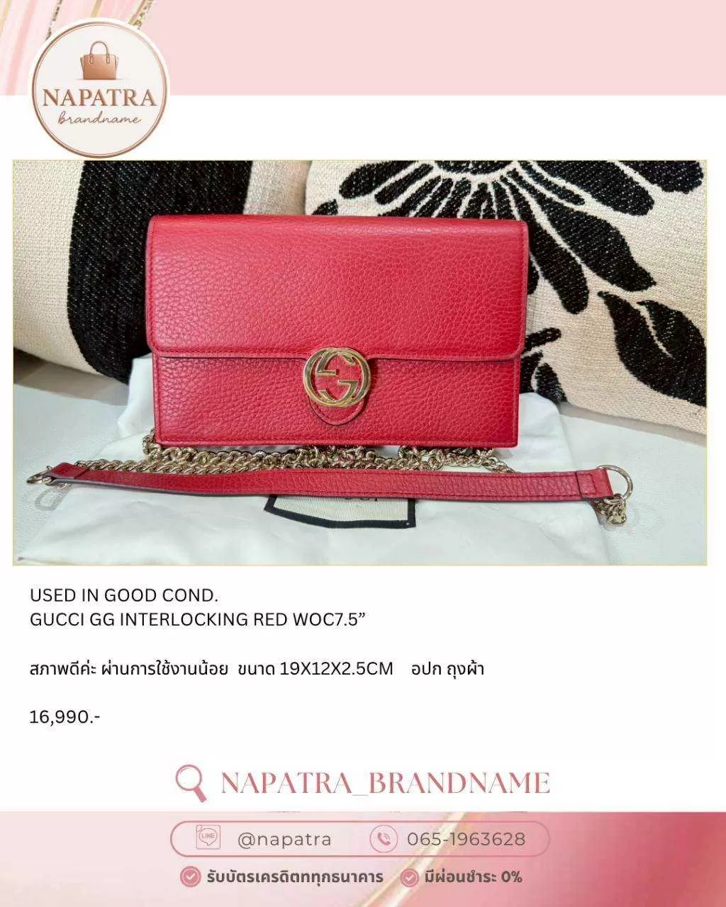 LINE_ALBUM_Update New arrival_251107_2