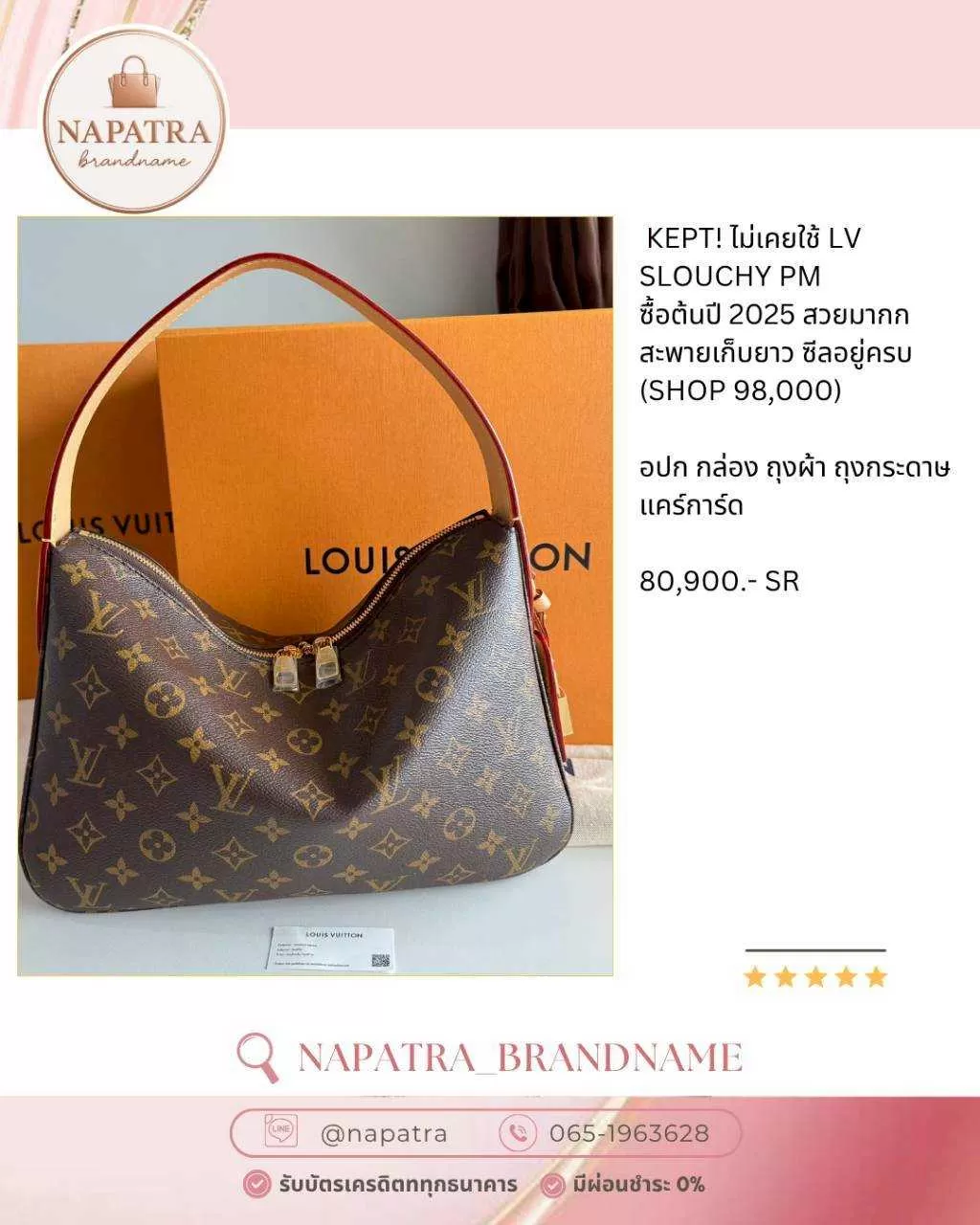 LINE_ALBUM_Update New arrival_251107_20