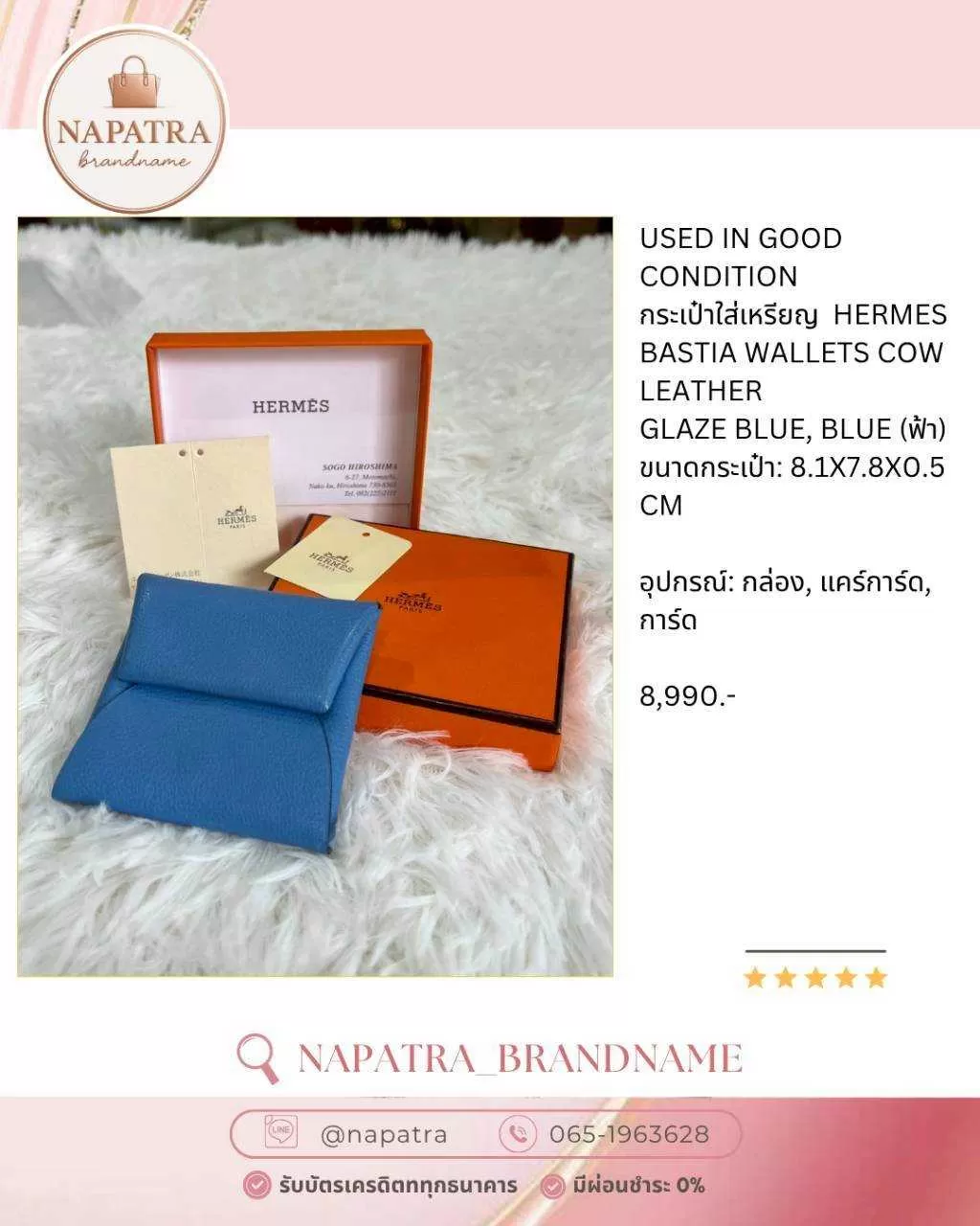 LINE_ALBUM_Update New arrival_251107_3