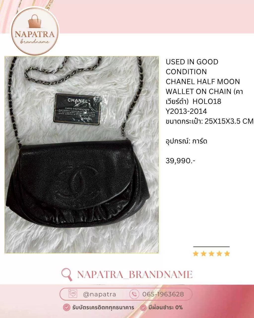 LINE_ALBUM_Update New arrival_251107_4