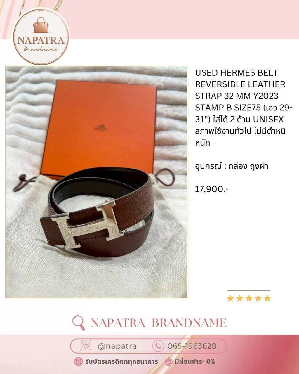 LINE_ALBUM_Update New arrival_251107_5