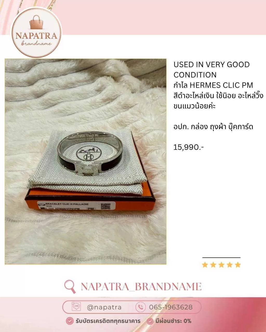 LINE_ALBUM_Update New arrival_251107_6