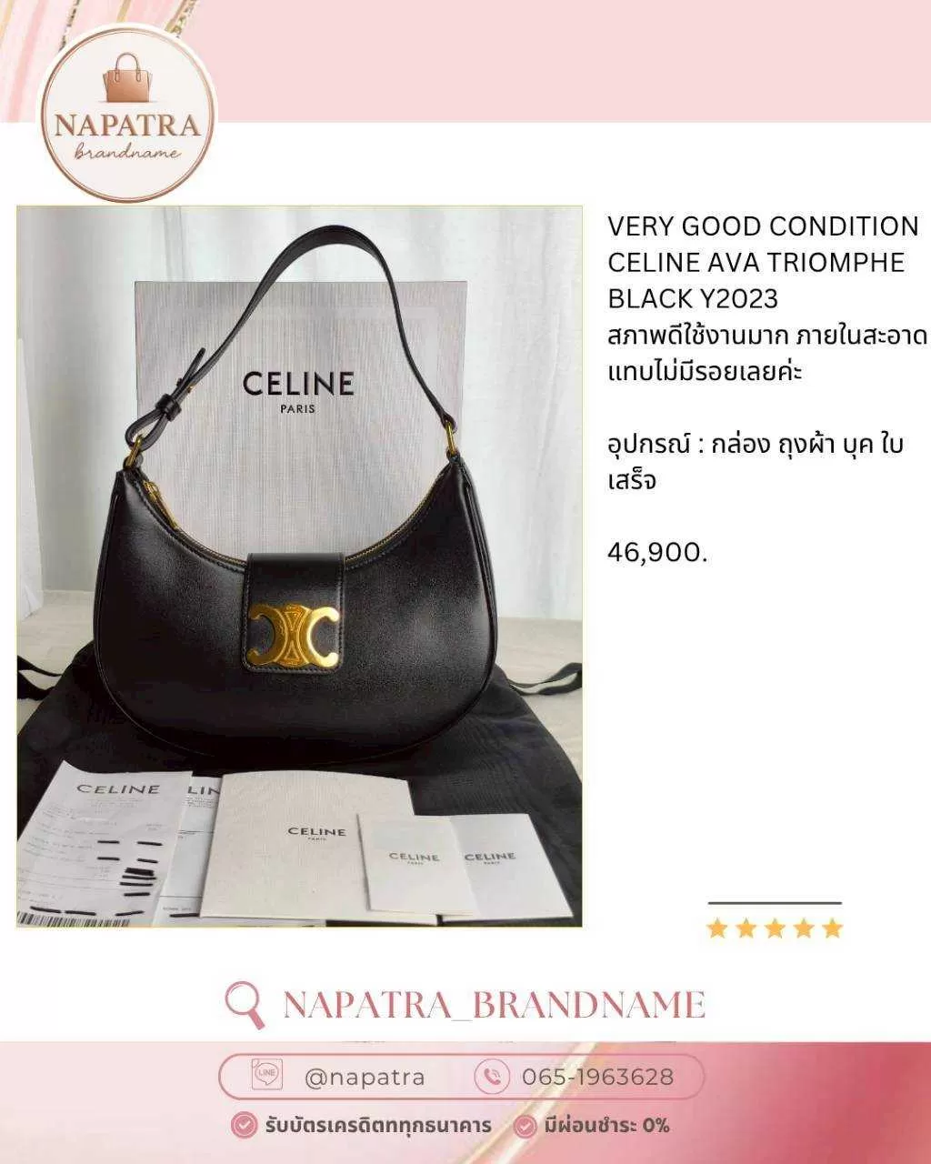 LINE_ALBUM_Update New arrival_251107_8