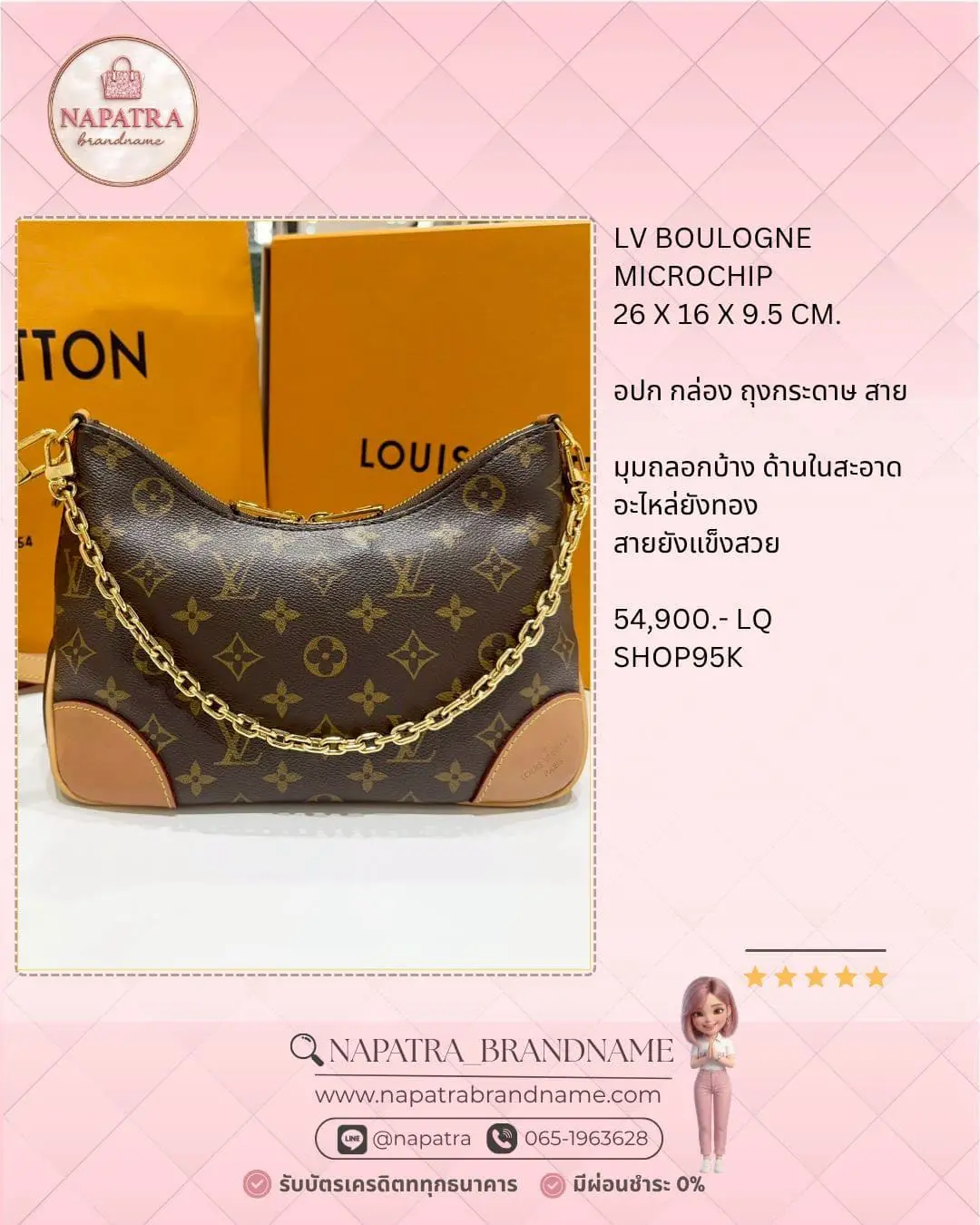 LINE_ALBUM_Update New arrival_260404_1