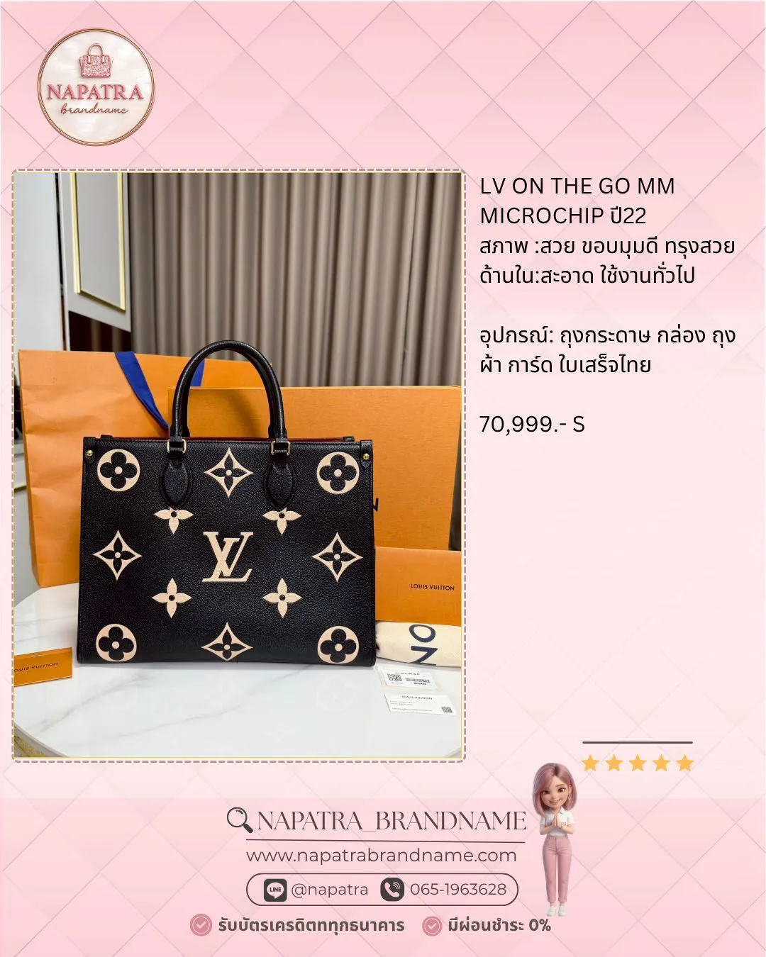 LINE_ALBUM_Update New arrival_260404_10