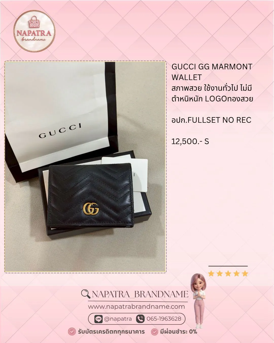 LINE_ALBUM_Update New arrival_260404_11